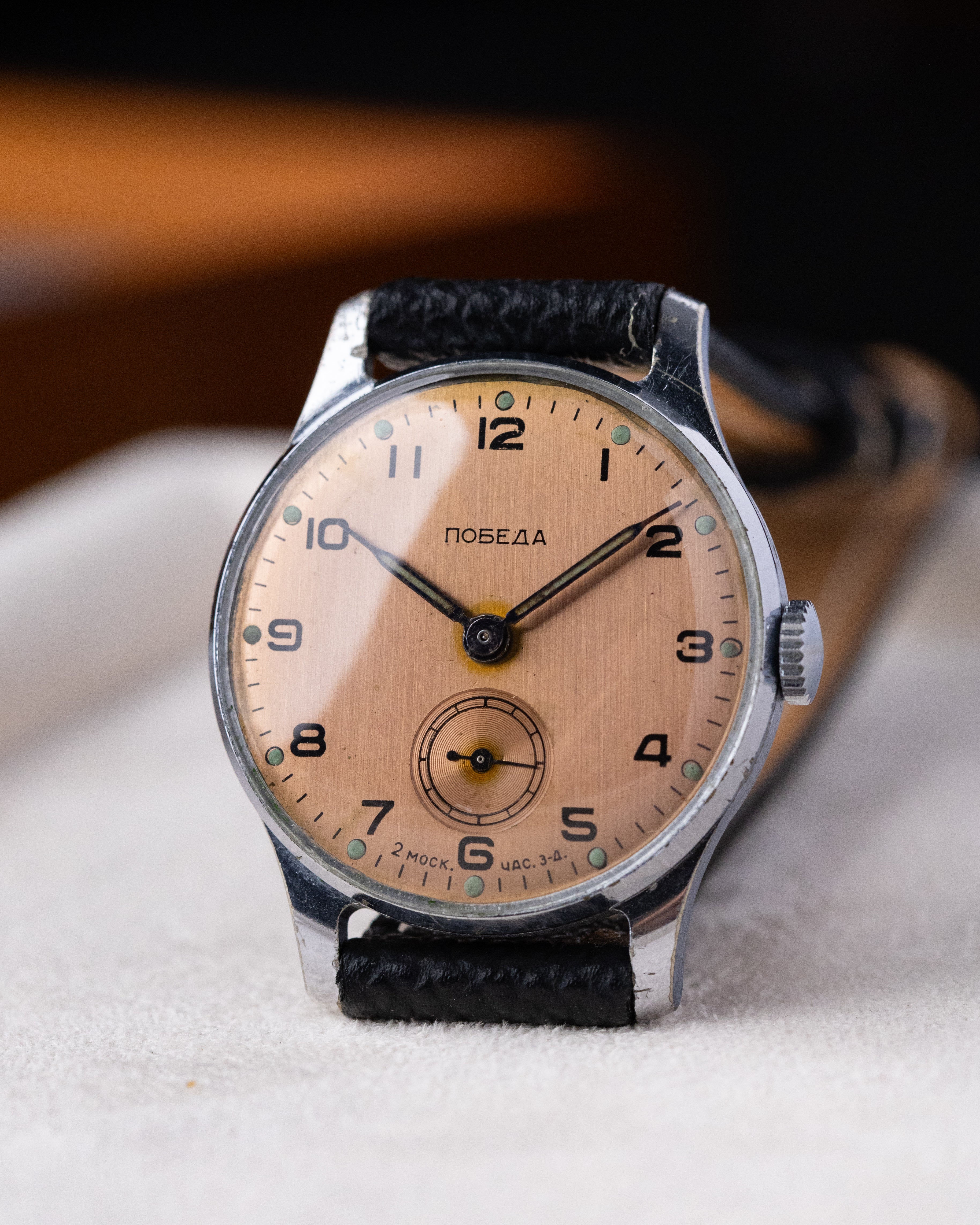 Pobeda Vintage Soviet Watch, Rare Copper Dial, Salmon Dial, Made in USSR - DuMarko