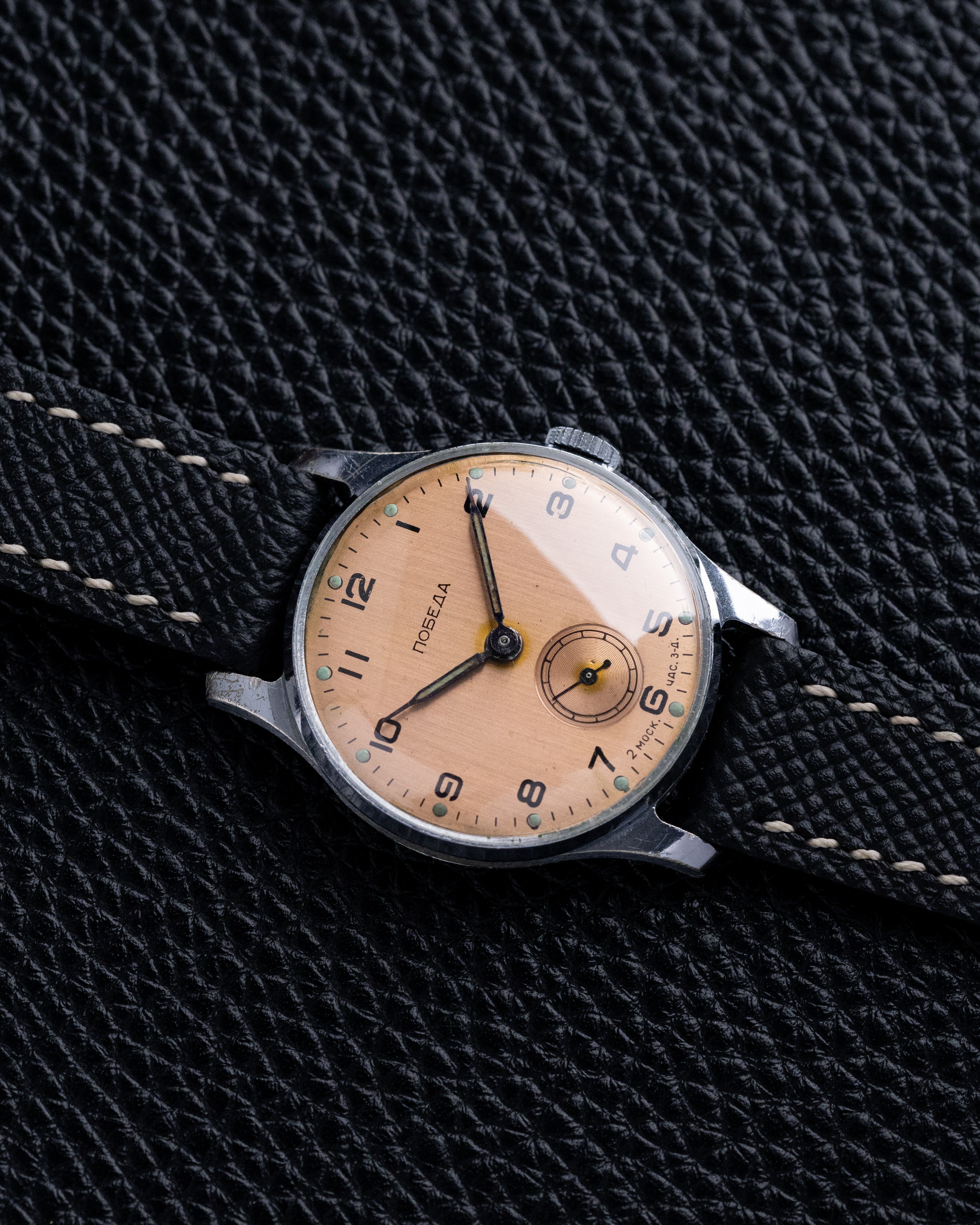 Pobeda Vintage Soviet Watch, Rare Copper Dial, Salmon Dial, Made in USSR - DuMarko