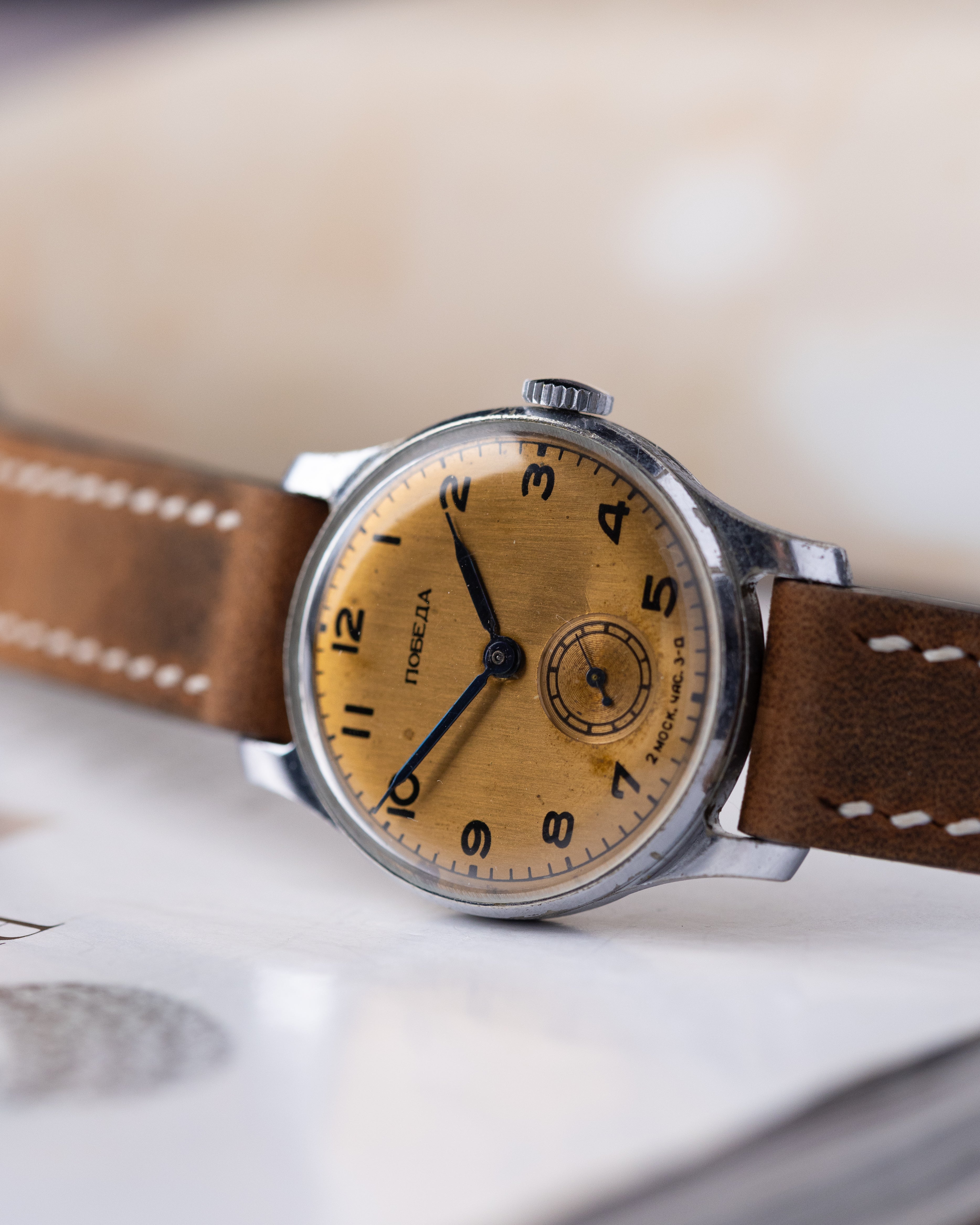 Pobeda Vintage Watch, Rare Copper Dial, Salmon Dial, Made in USSR - DuMarko