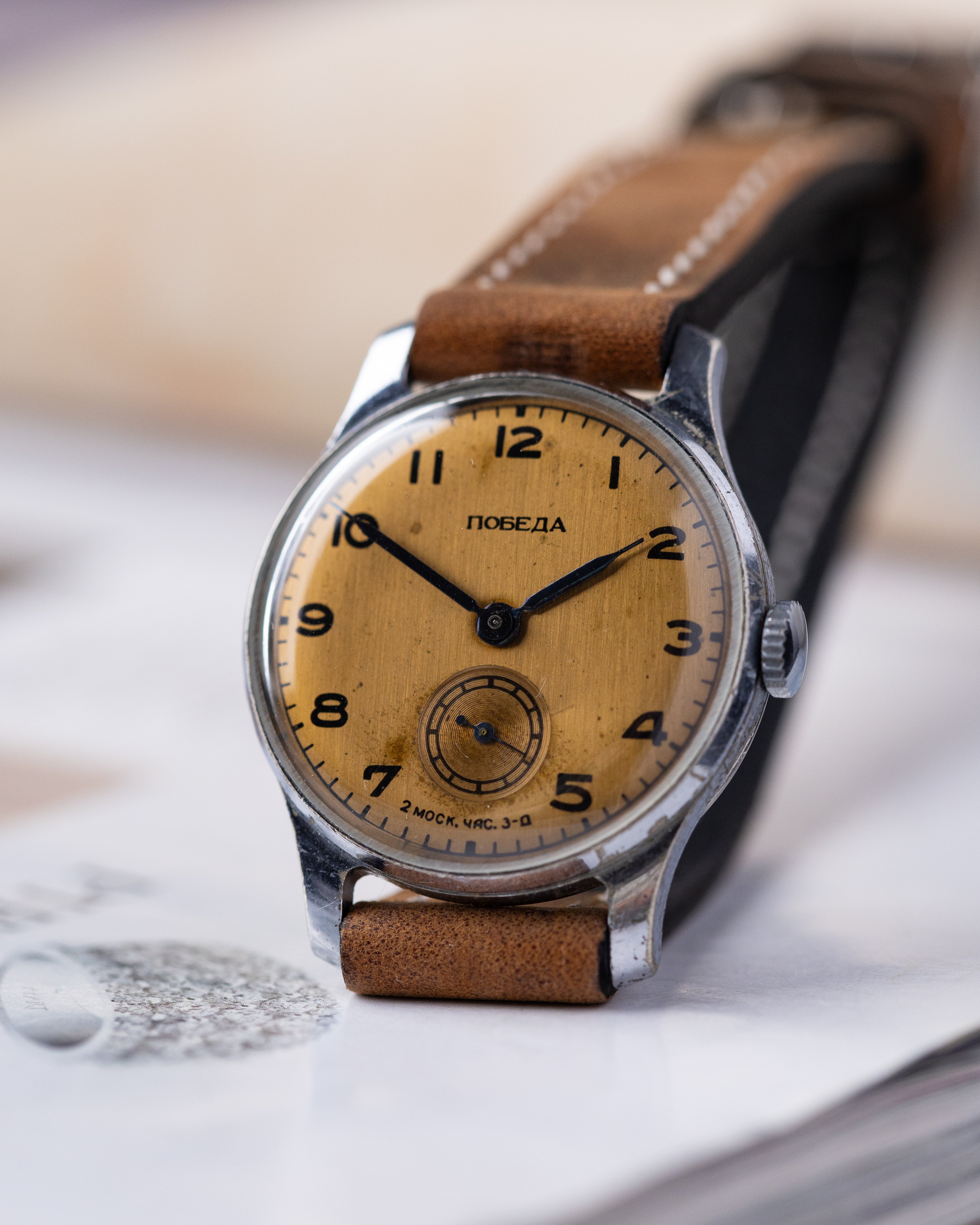 Pobeda Vintage Watch, Rare Copper Dial, Salmon Dial, Made in USSR - DuMarko