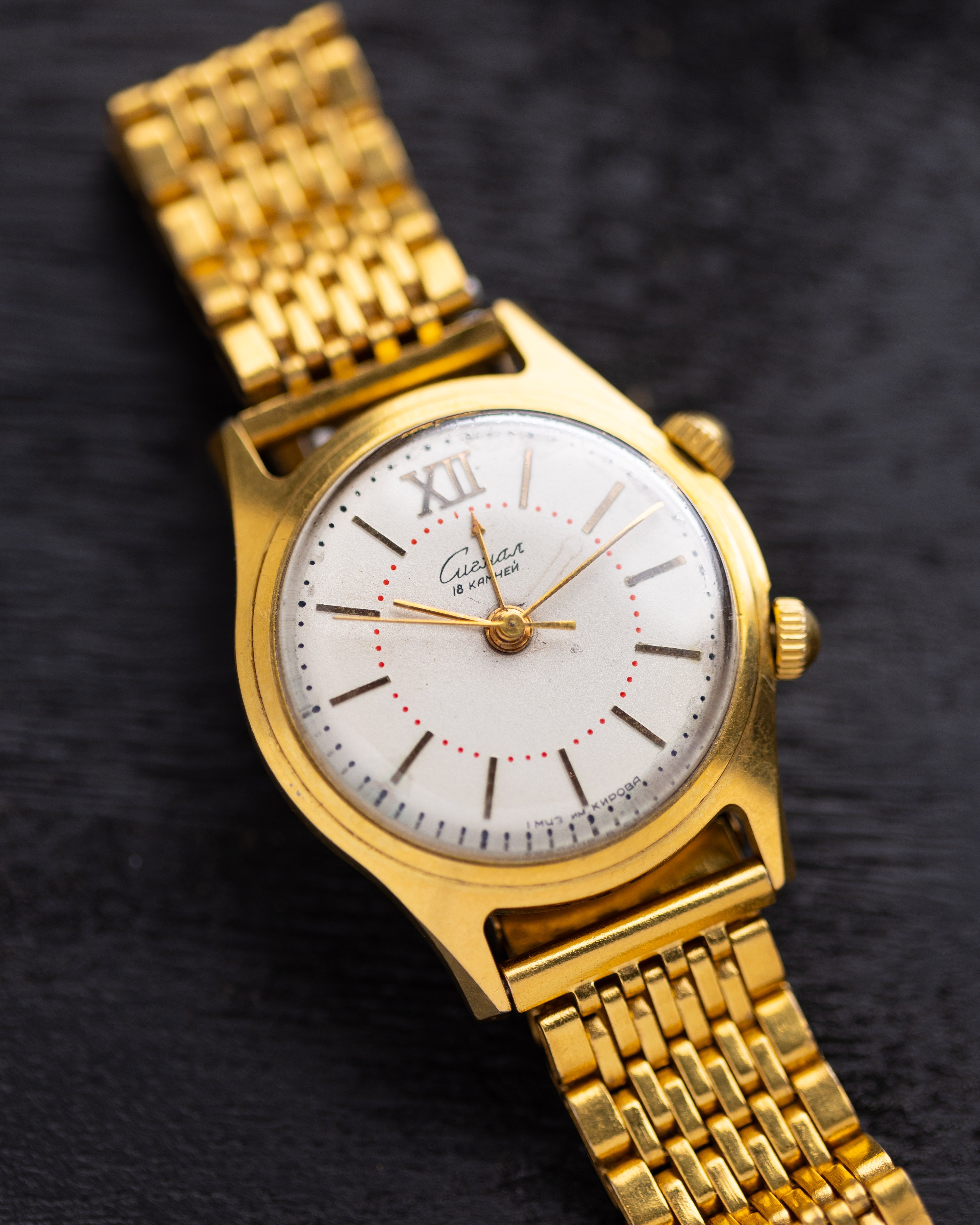Poljot Signal (Alarm) Vintage Soviet Watch, Original gold plated bracelet - DuMarko