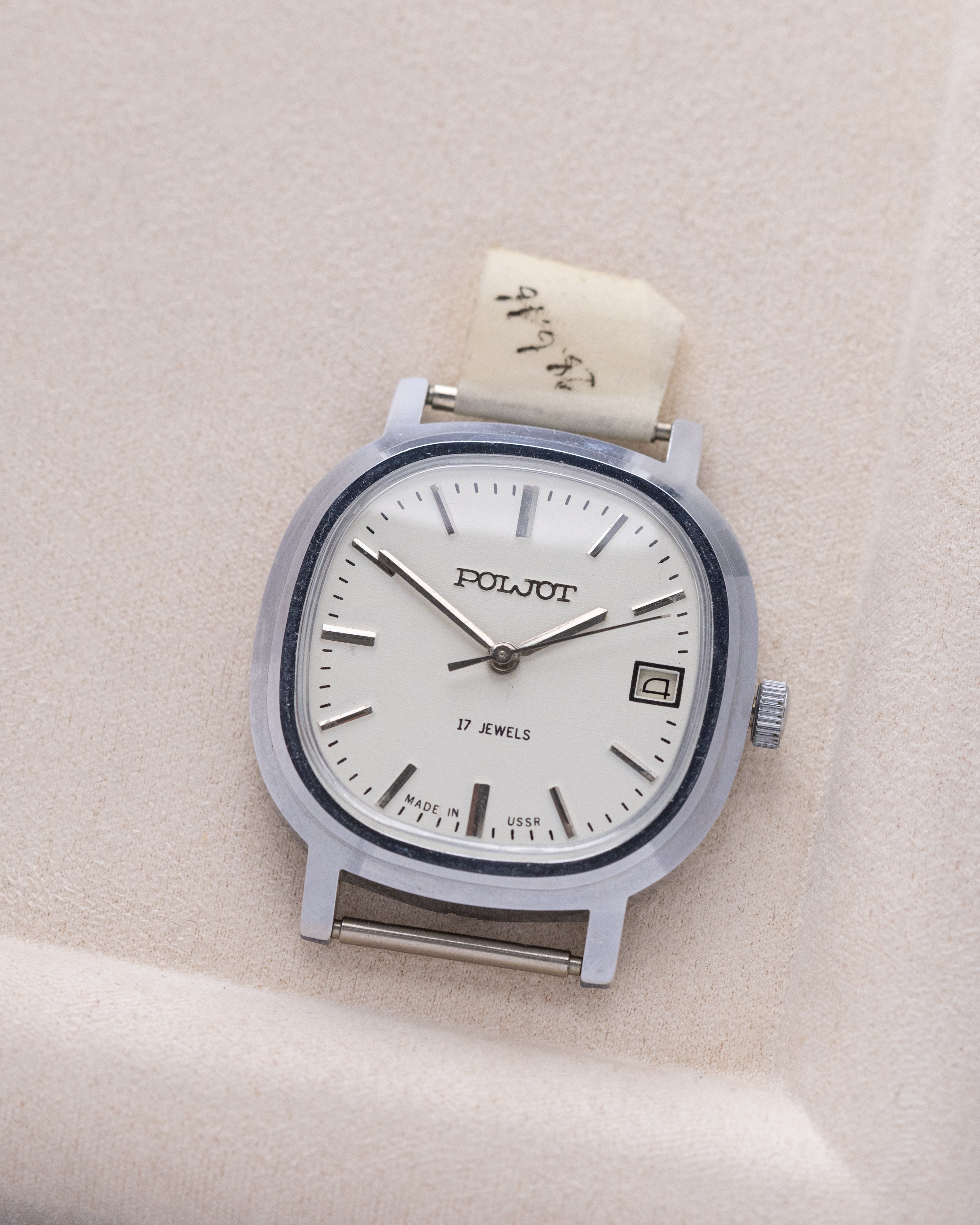 Poljot Vintage Soviet Watch, NOS, Linen Dial, Square Tank from 1980’s - DuMarko