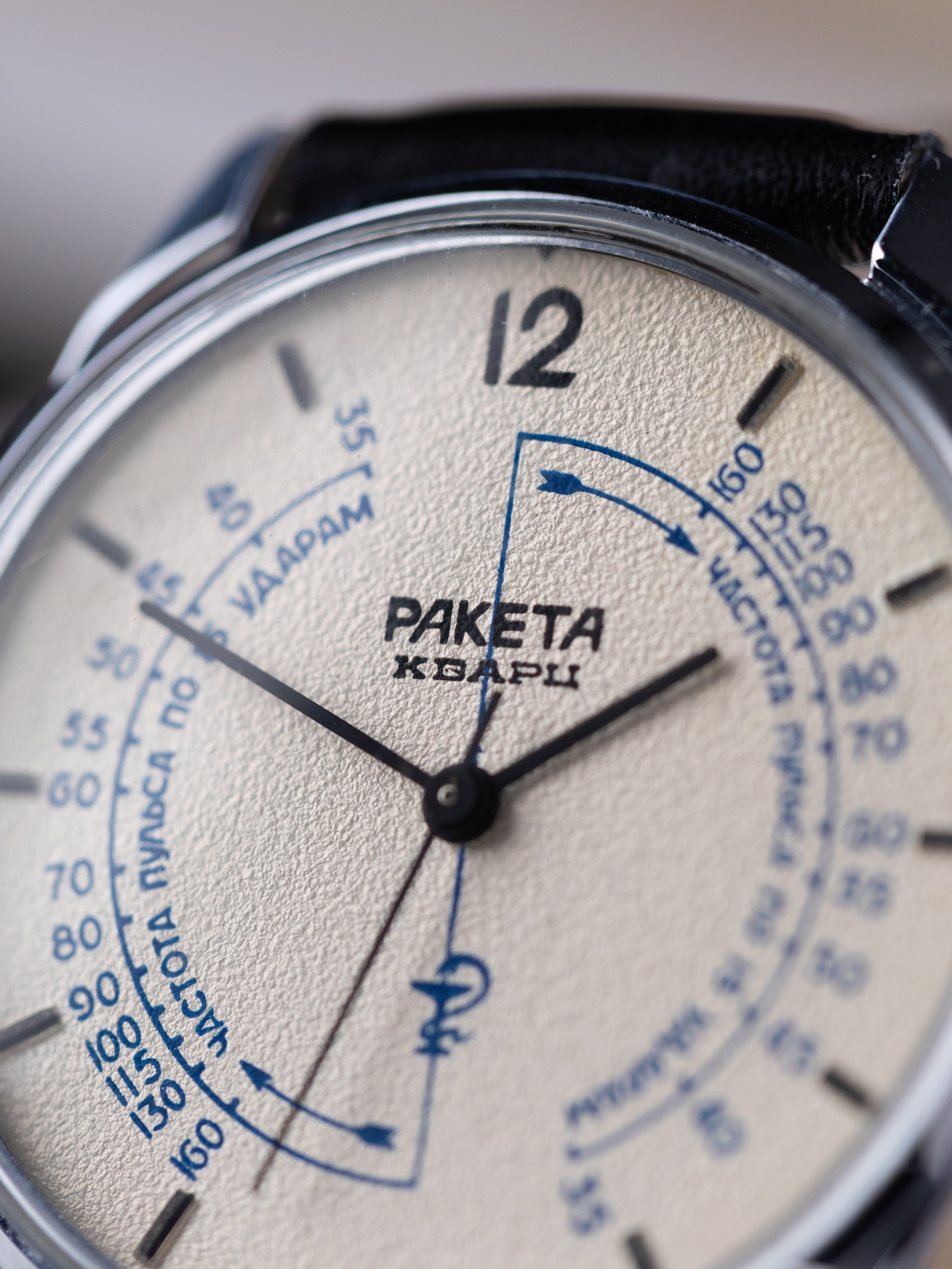 Raketa Medical Pulsometer, NOS, Quartz Watch, Rare USSR Vintage Watch - DuMarko