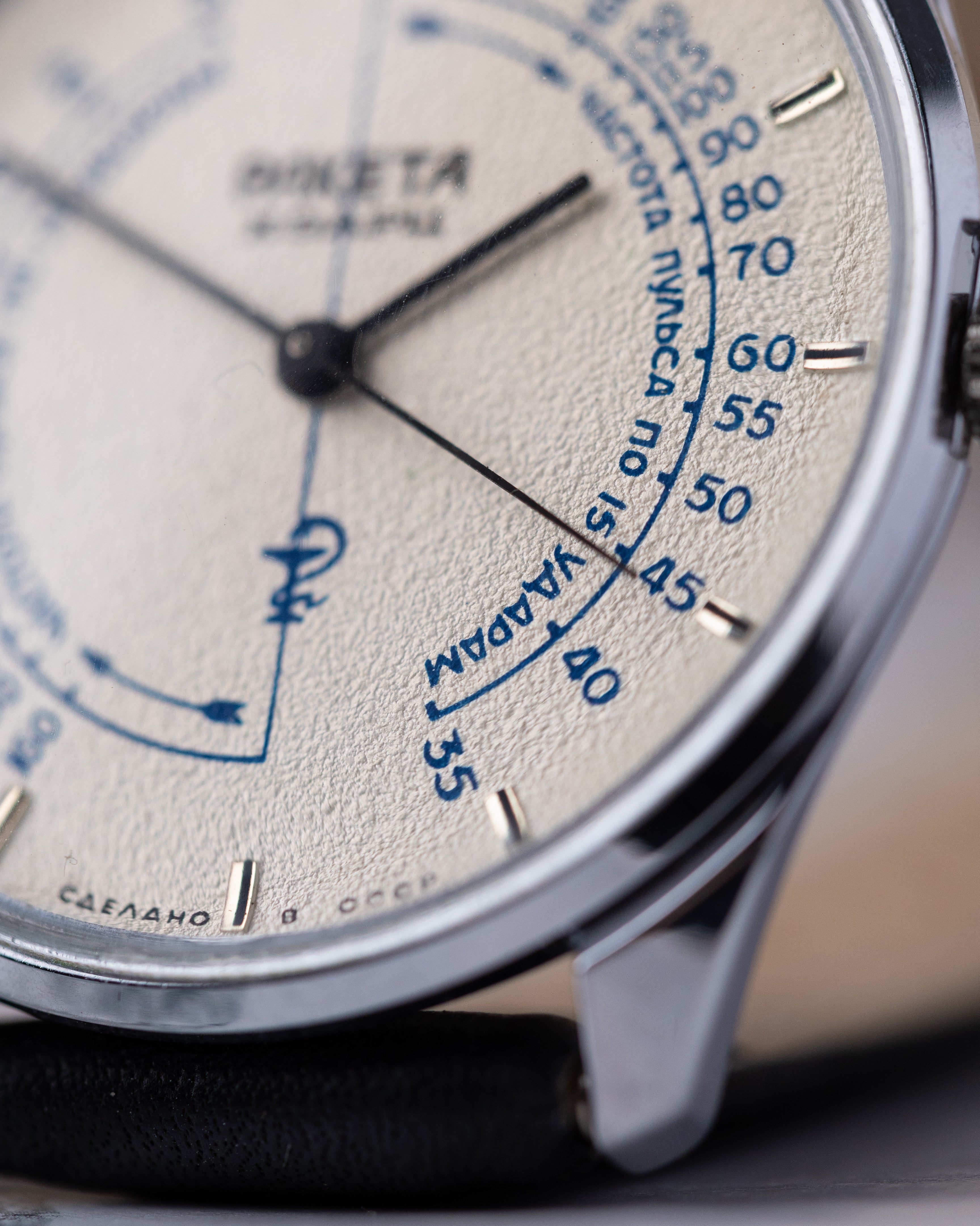 Raketa Medical Pulsometer, NOS, Quartz Watch, Rare USSR Vintage Watch - DuMarko