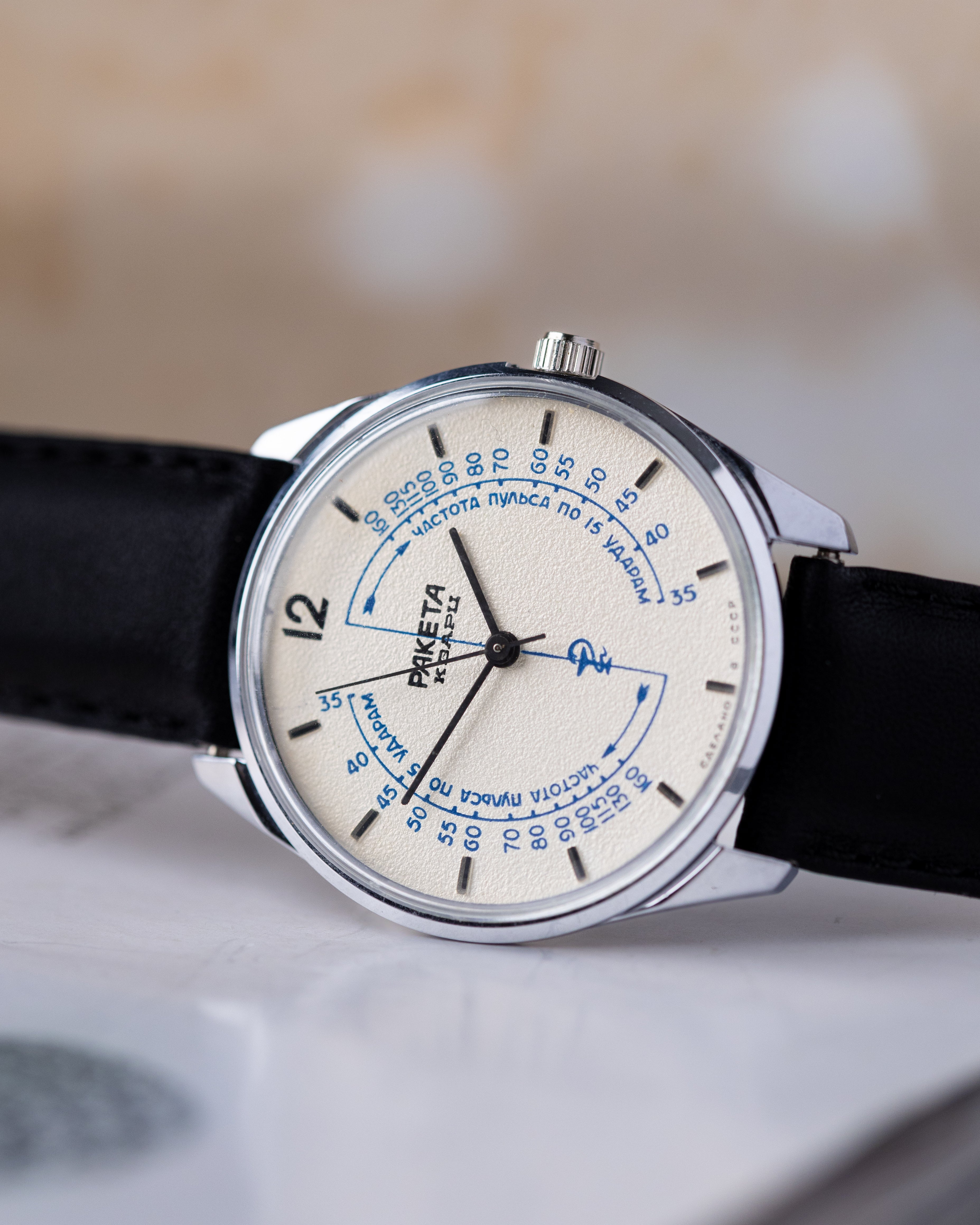 Raketa Medical Pulsometer, NOS, Quartz Watch, Rare USSR Vintage Watch - DuMarko