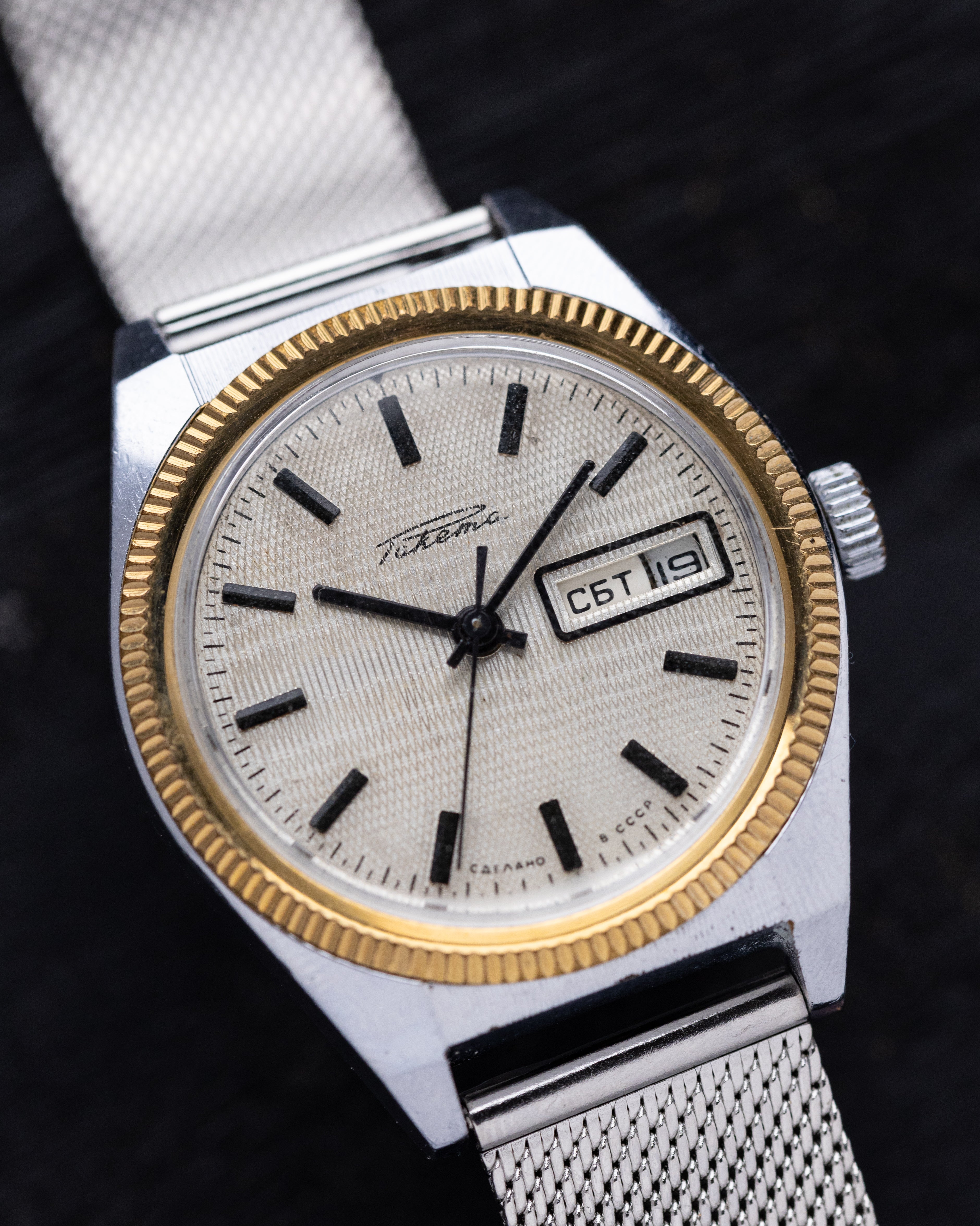 Raketa Vintage Soviet Watch, Unique Textured Dial, Fluted Bezel - DuMarko