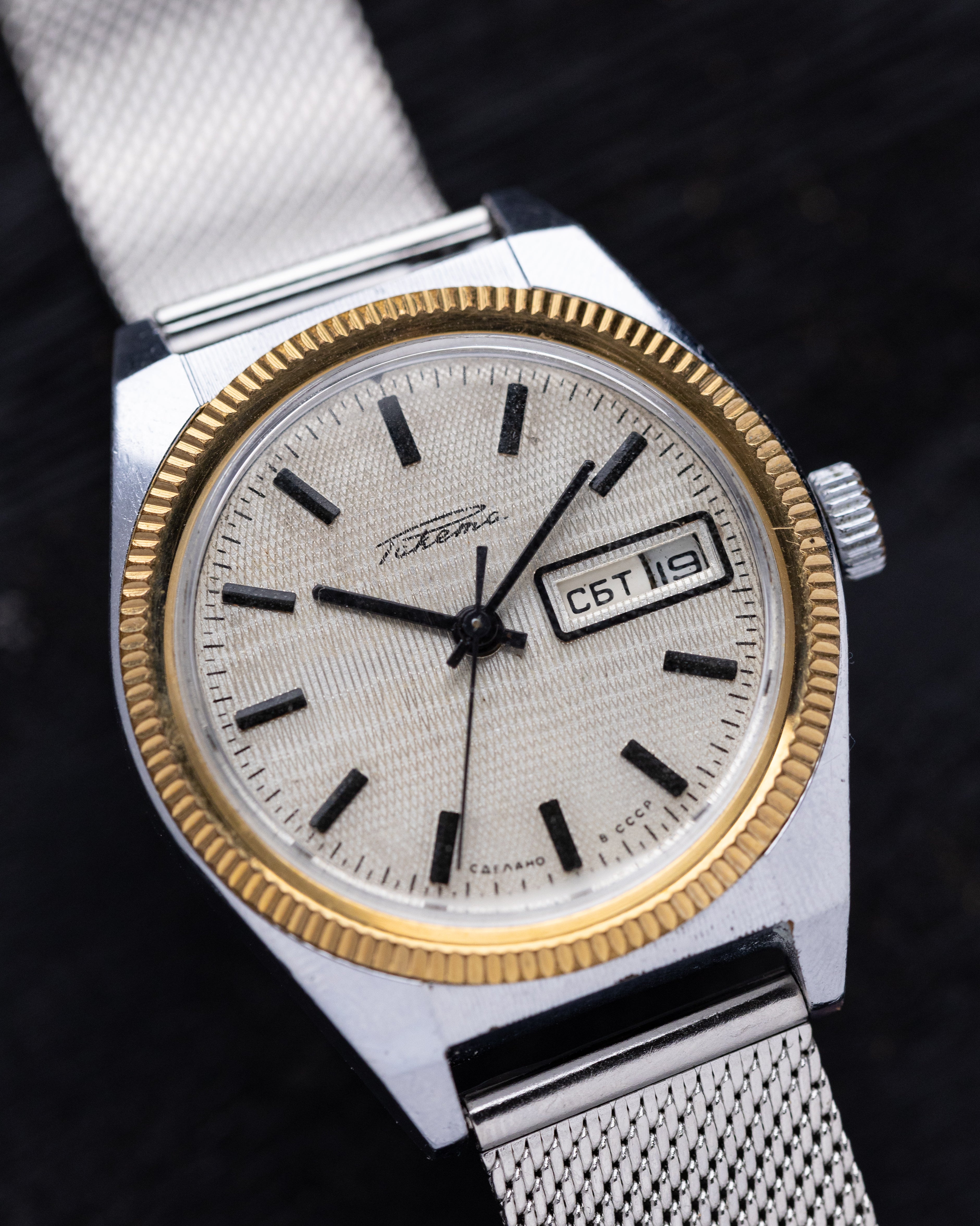 Raketa Vintage Soviet Watch, Unique Textured Dial, Fluted Bezel - DuMarko