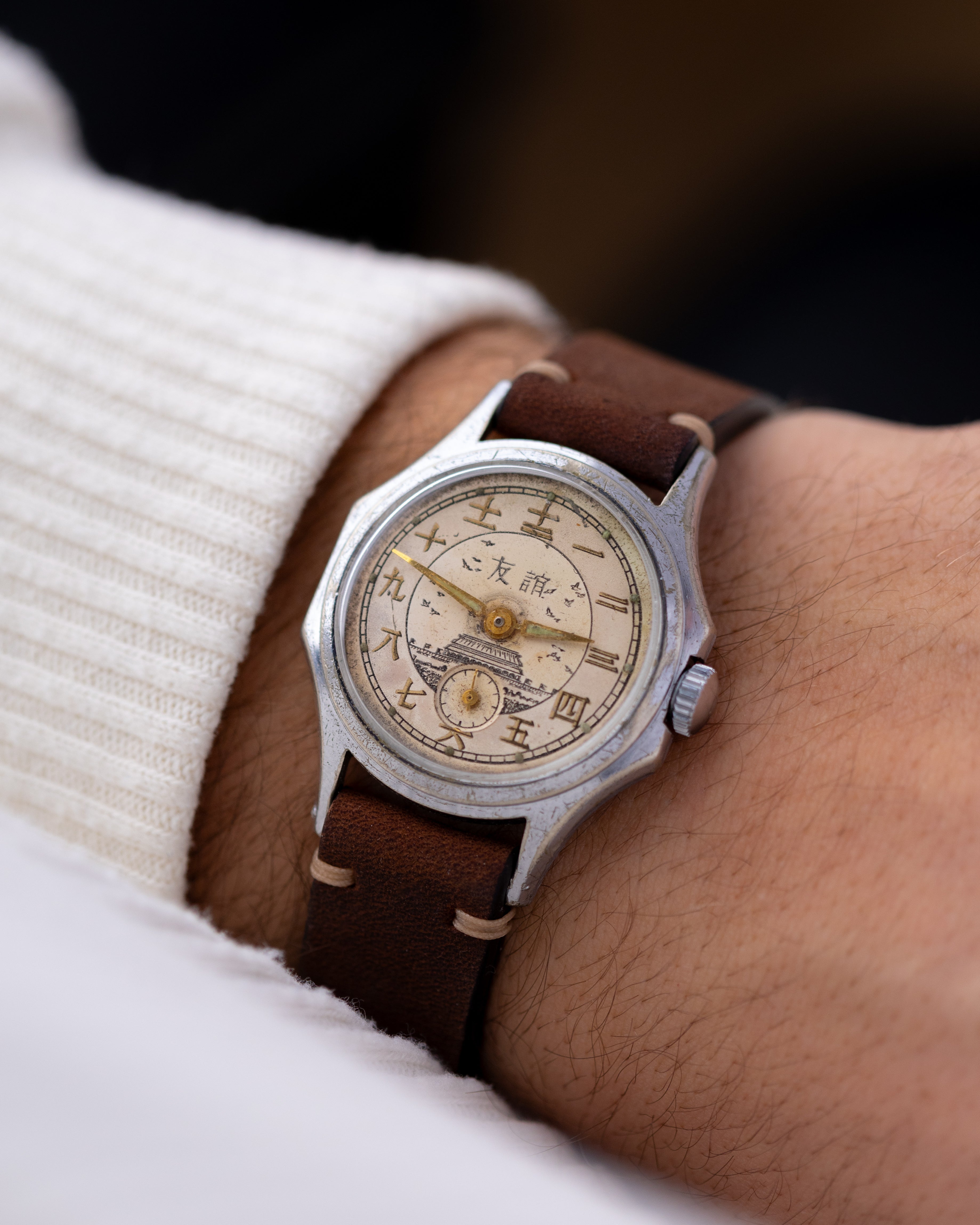 Rare Vintage Soviet Watch Druzhba, Chinese - USSR Friendship, Temple of Heaven, Two - tone Dial - DuMarko