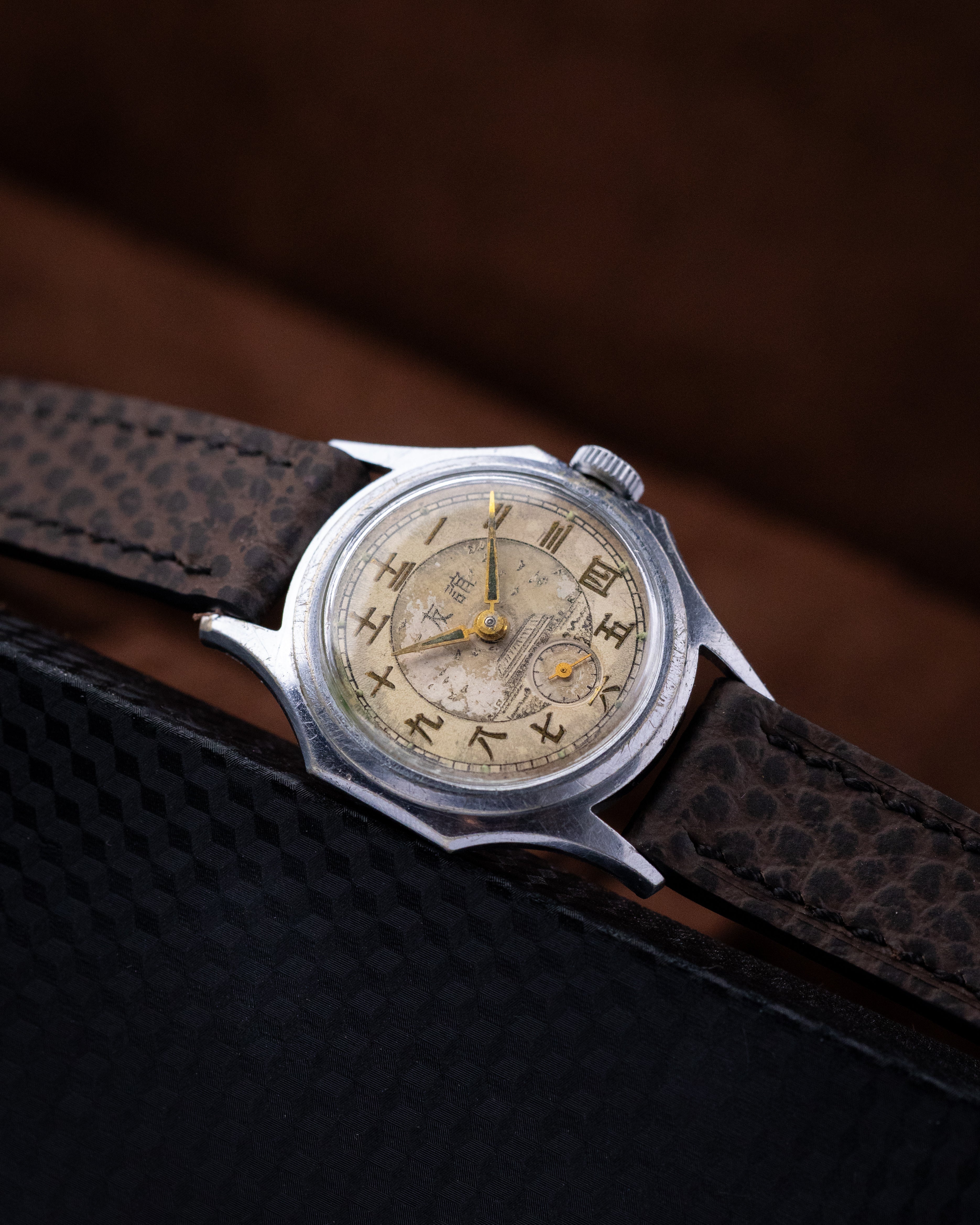 Rare Vintage Soviet Watch Druzhba, Chinese USSR Friendship, Temple of Heaven, Two - tone Dial - DuMarko