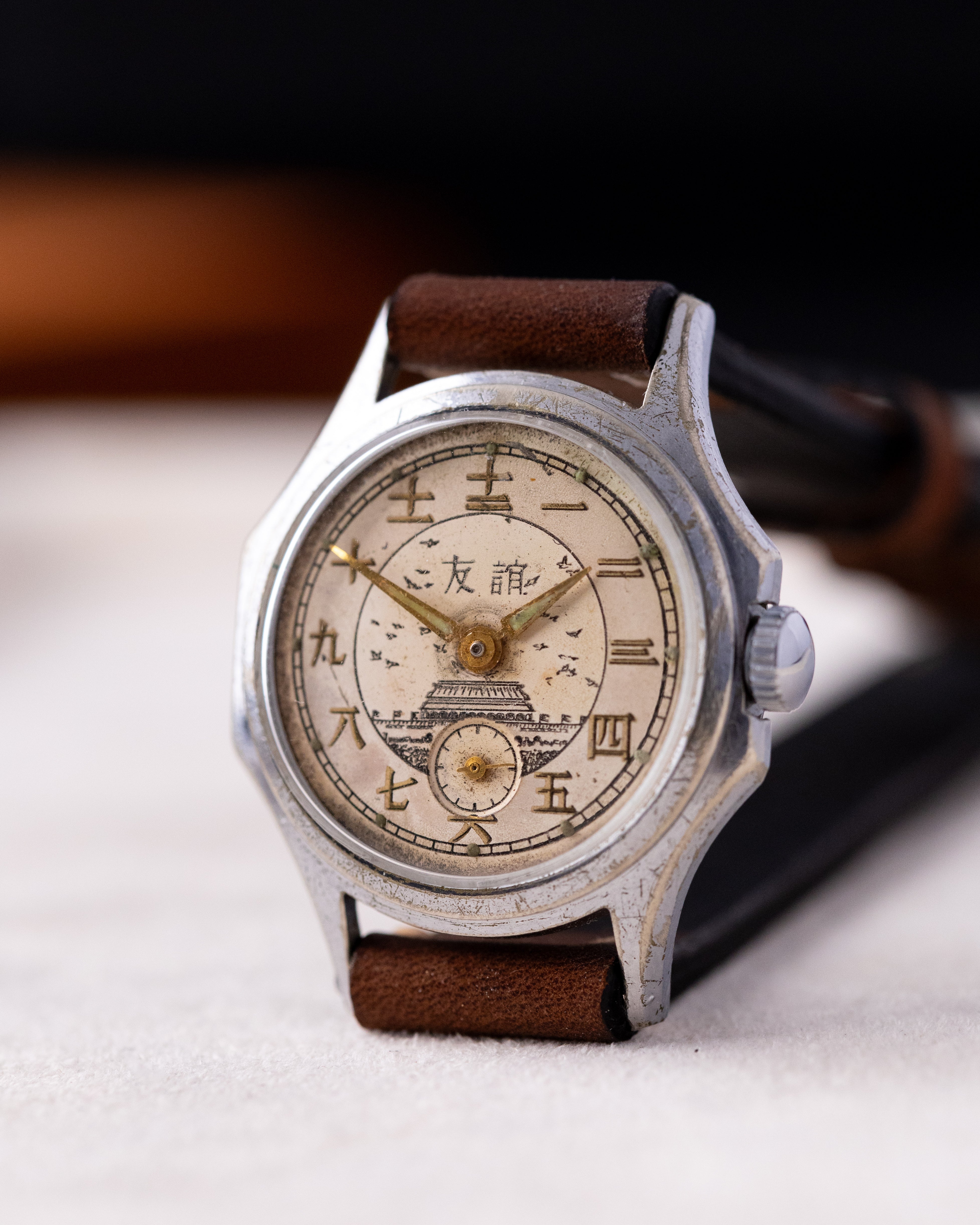 Rare Vintage Soviet Watch Druzhba, Chinese - USSR Friendship, Temple of Heaven, Two - tone Dial - DuMarko