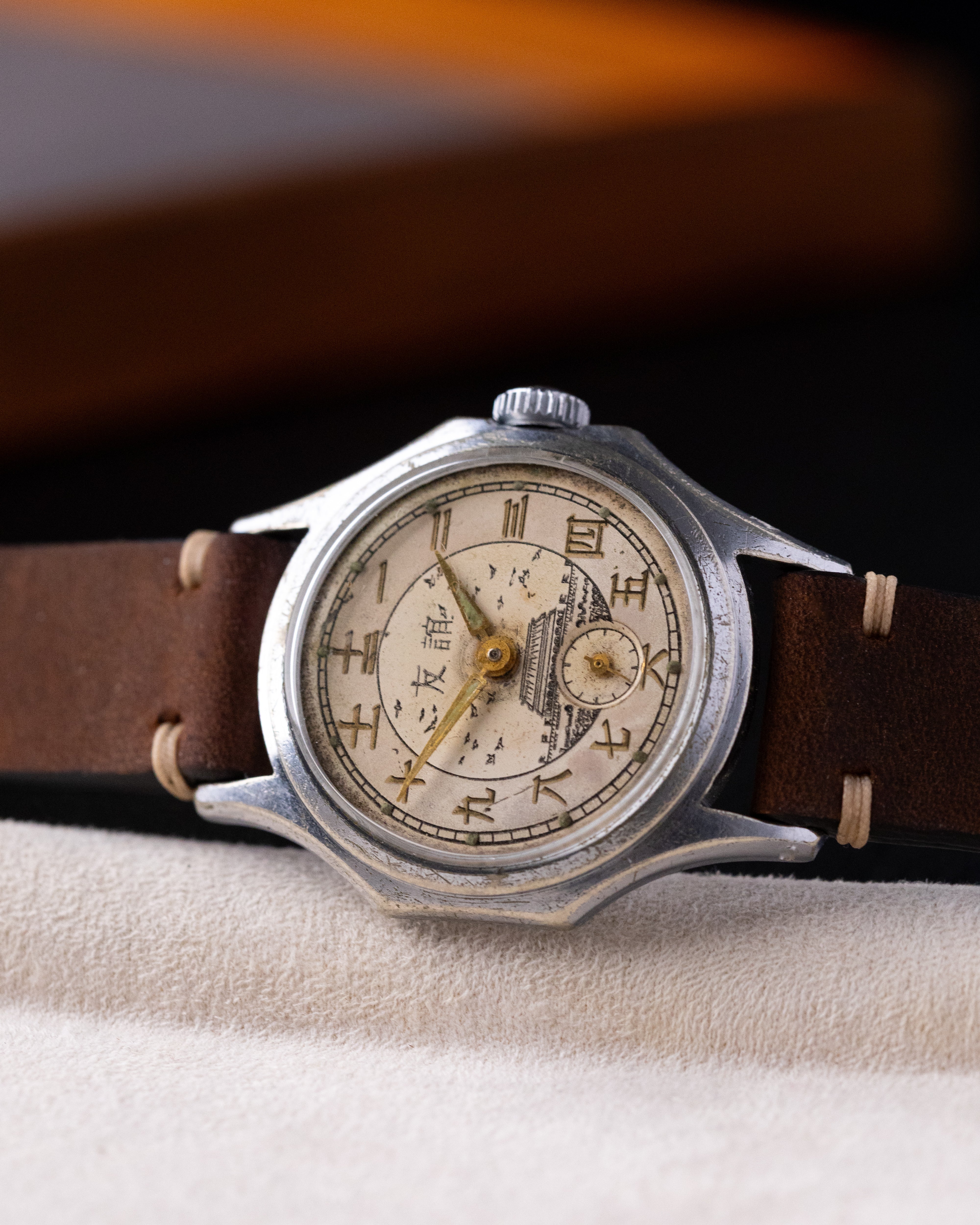 Rare Vintage Soviet Watch Druzhba, Chinese - USSR Friendship, Temple of Heaven, Two - tone Dial - DuMarko