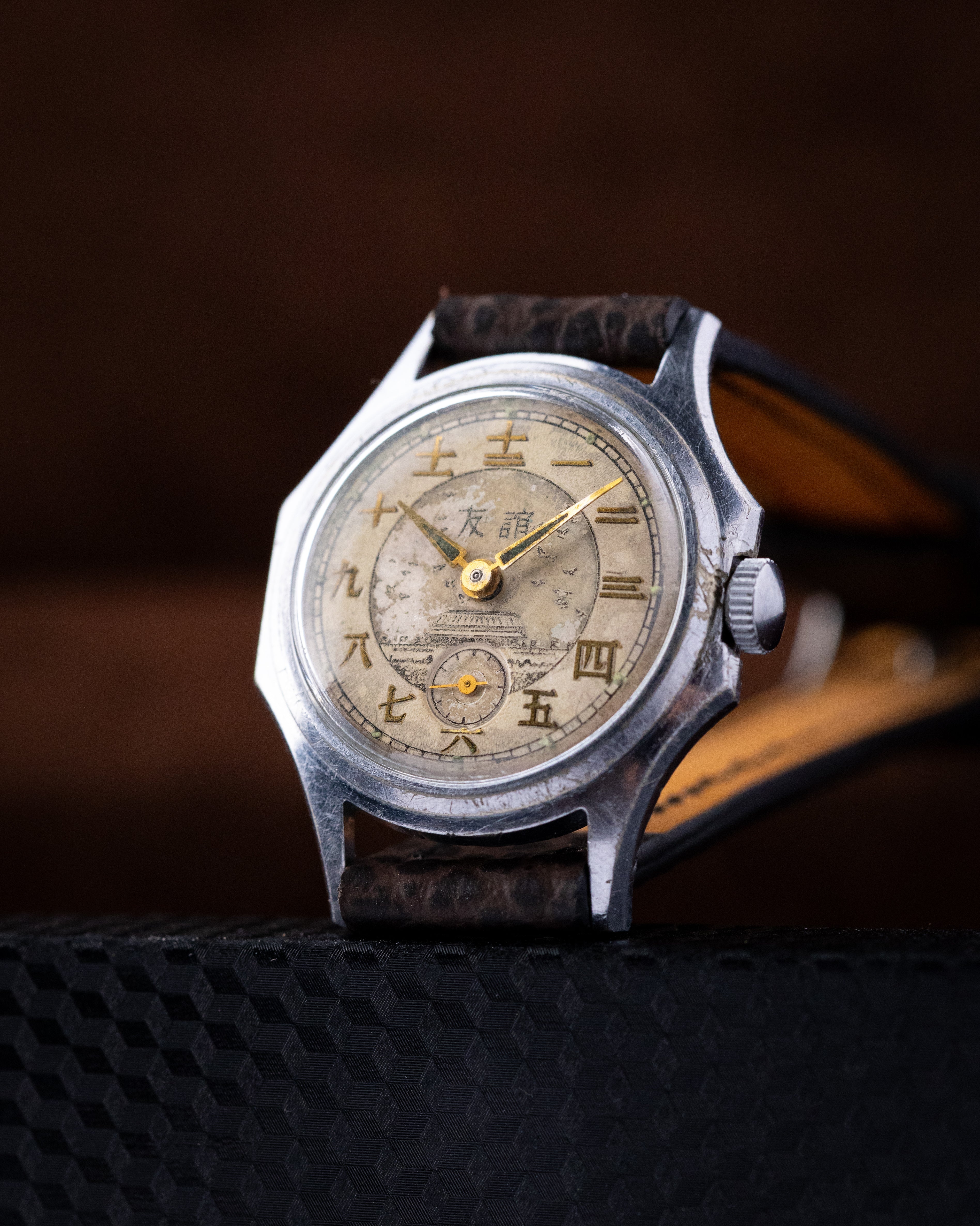 Rare Vintage Soviet Watch Druzhba, Chinese USSR Friendship, Temple of Heaven, Two - tone Dial - DuMarko