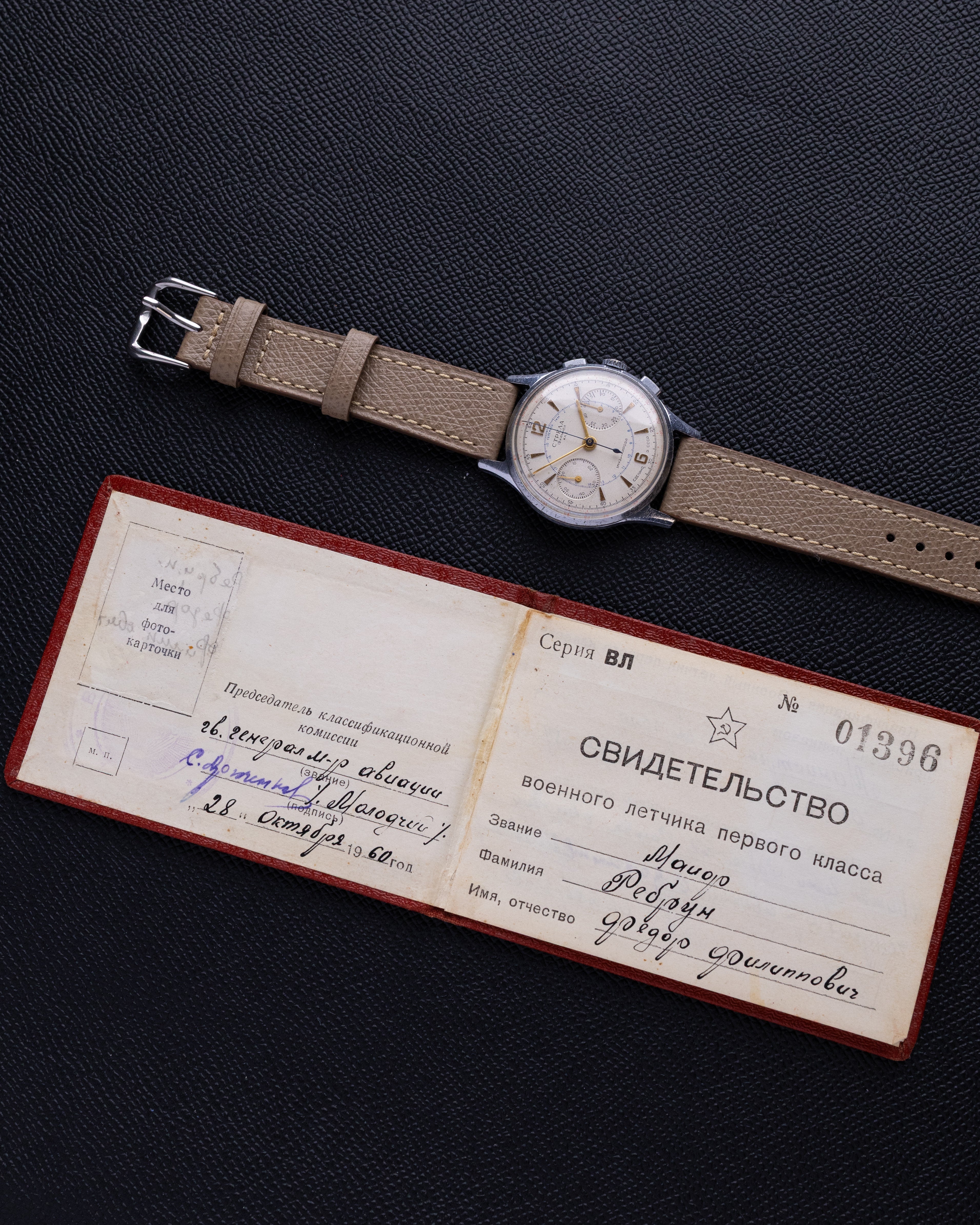 Soviet Vintage Chronograph Strela Original cal.3017 for Aviarors, Watch + Pilot's Certificate - DuMarko