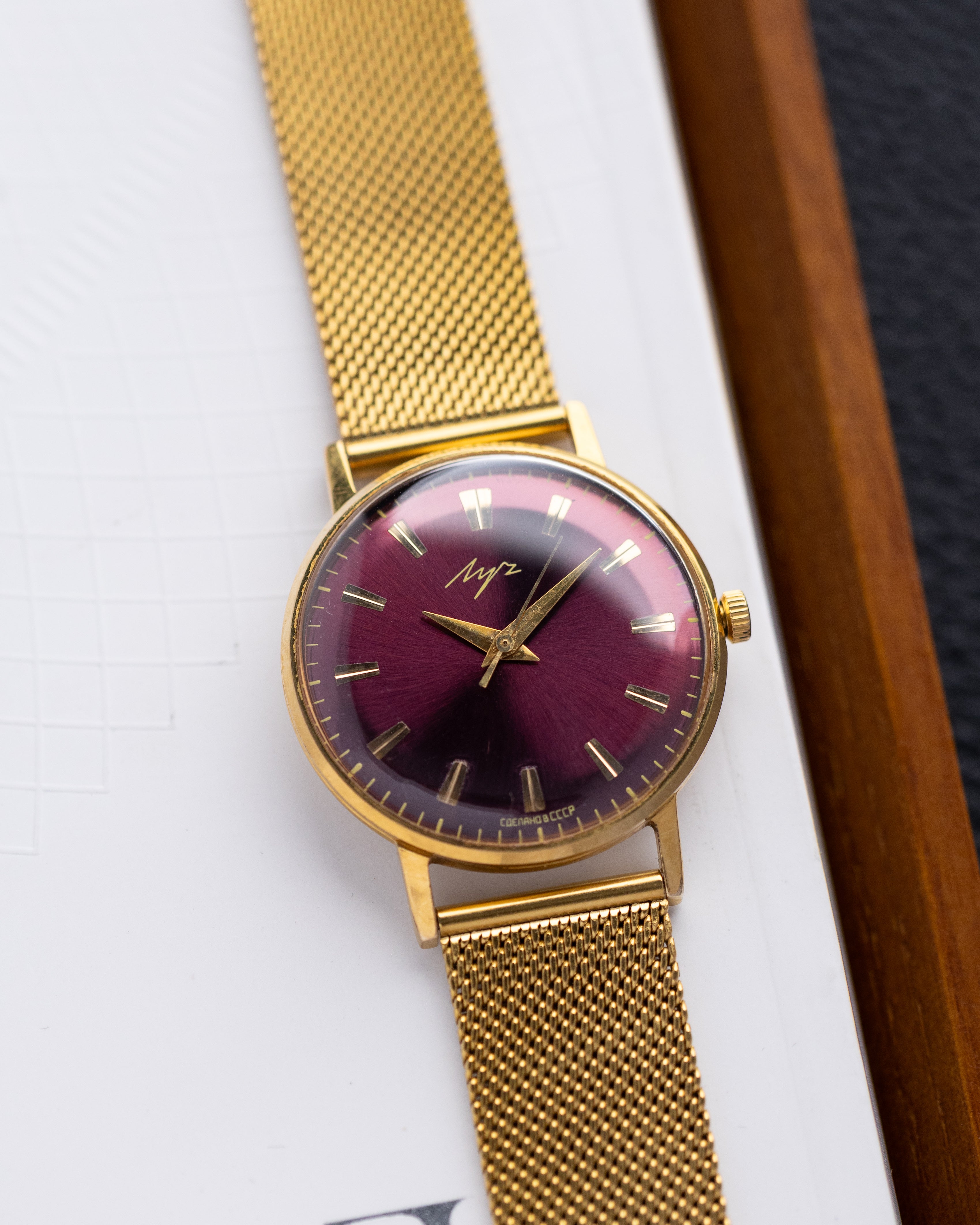 Vintage Luch, Unique burgundy dial, Extra slim, Soviet Watch - DuMarko