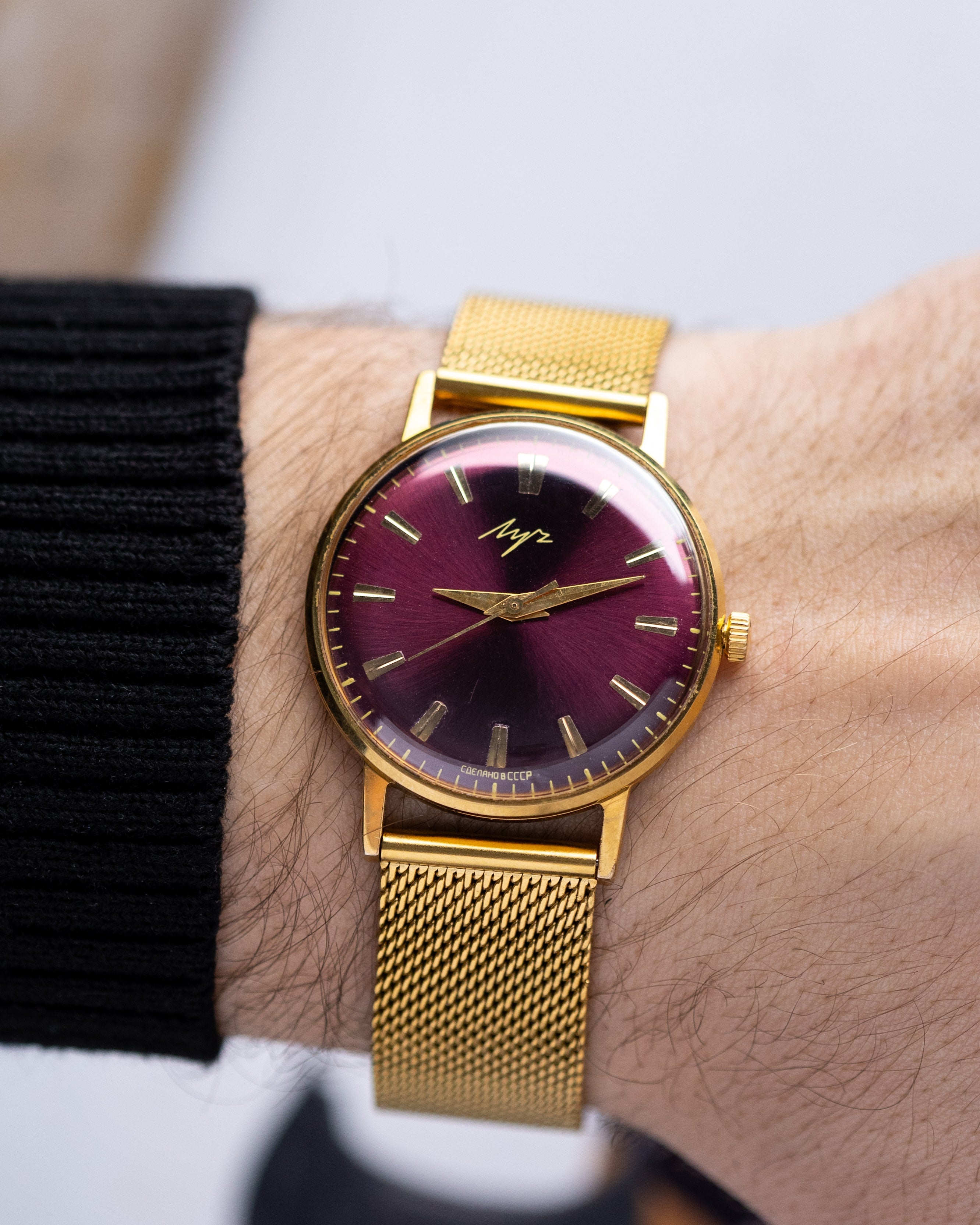 Vintage Luch, Unique burgundy dial, Extra slim, Soviet Watch - DuMarko