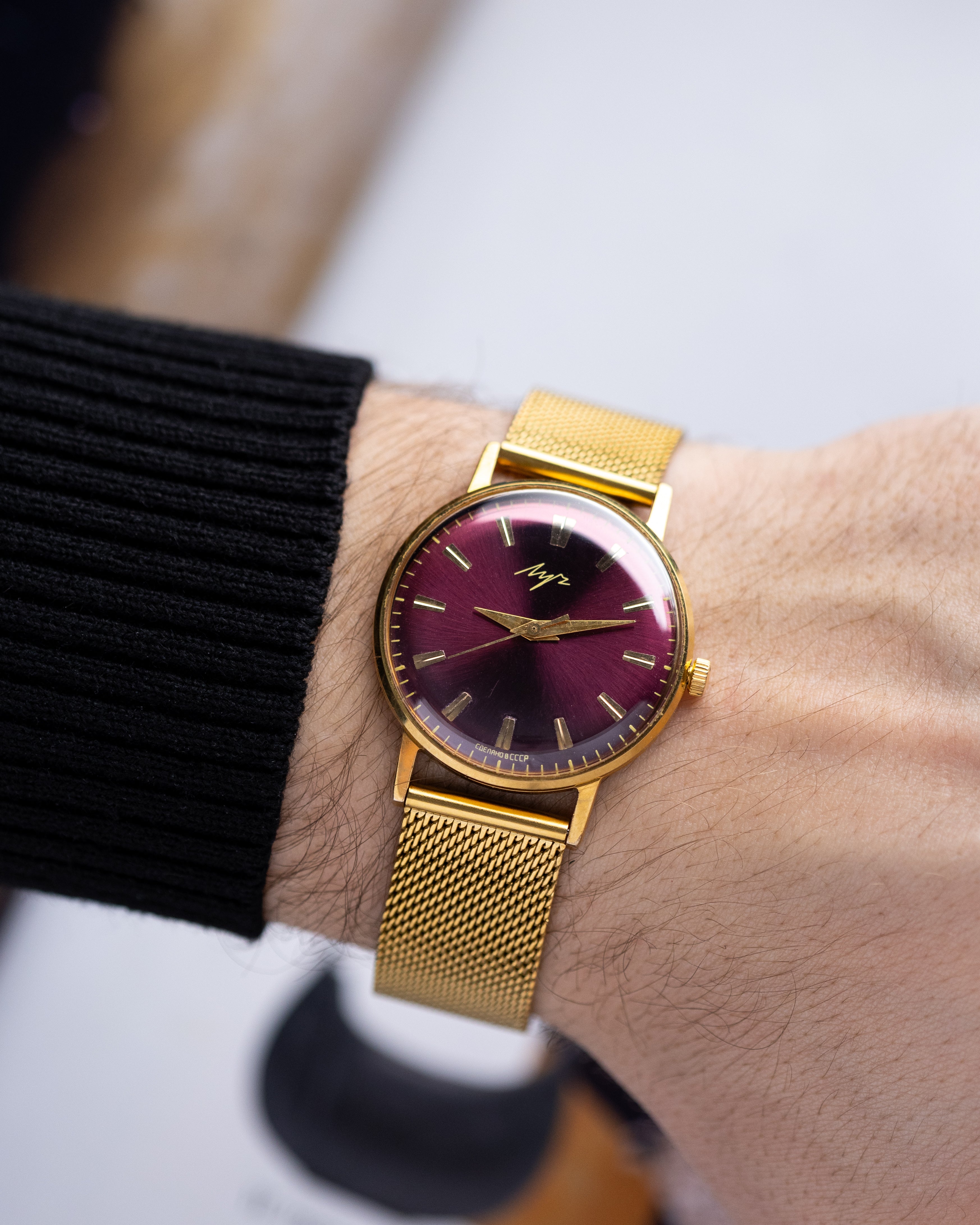 Vintage Luch, Unique burgundy dial, Extra slim, Soviet Watch - DuMarko