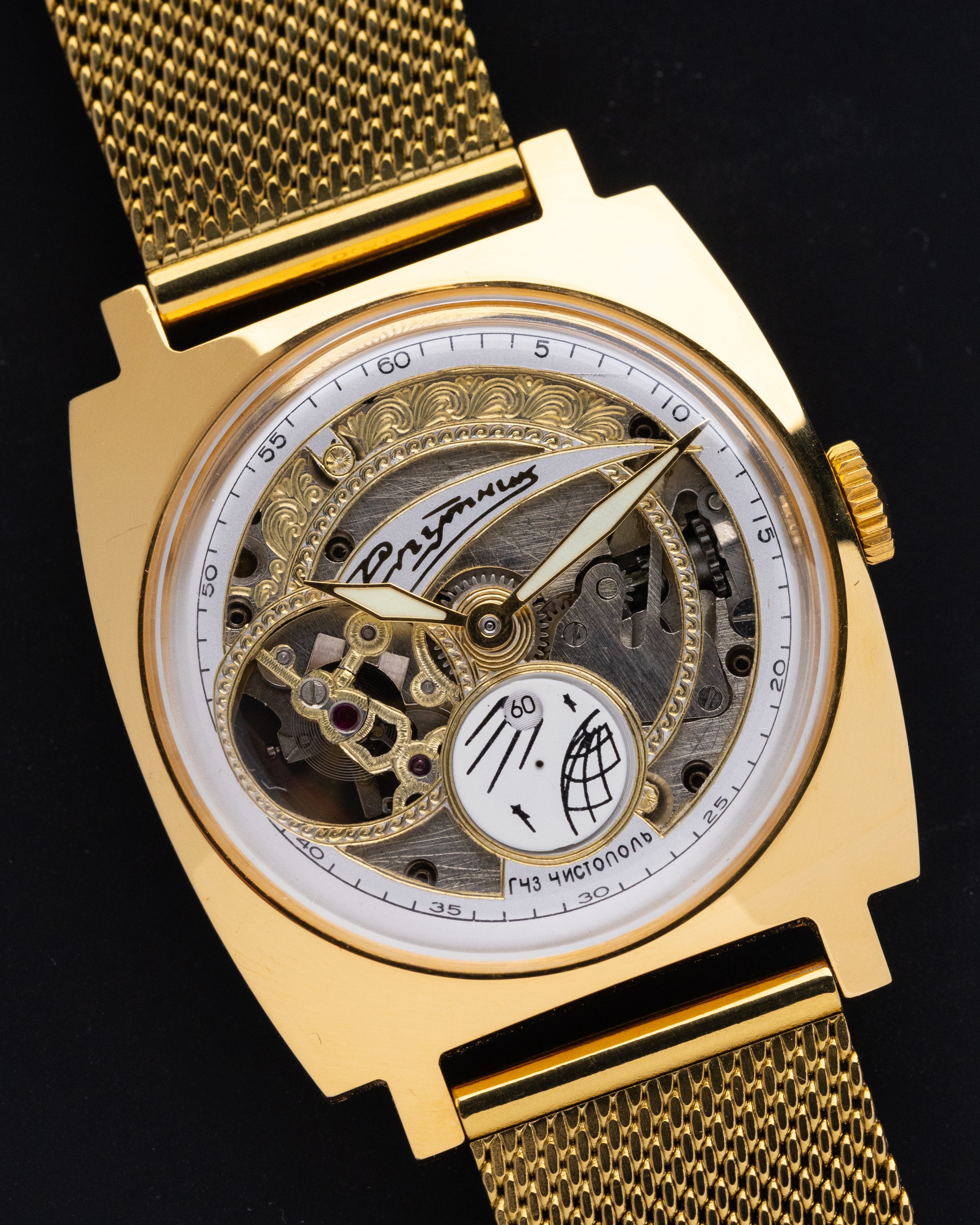 Vintage Pobeda Sputnik Skeleton watch, USSR watch - DuMarko