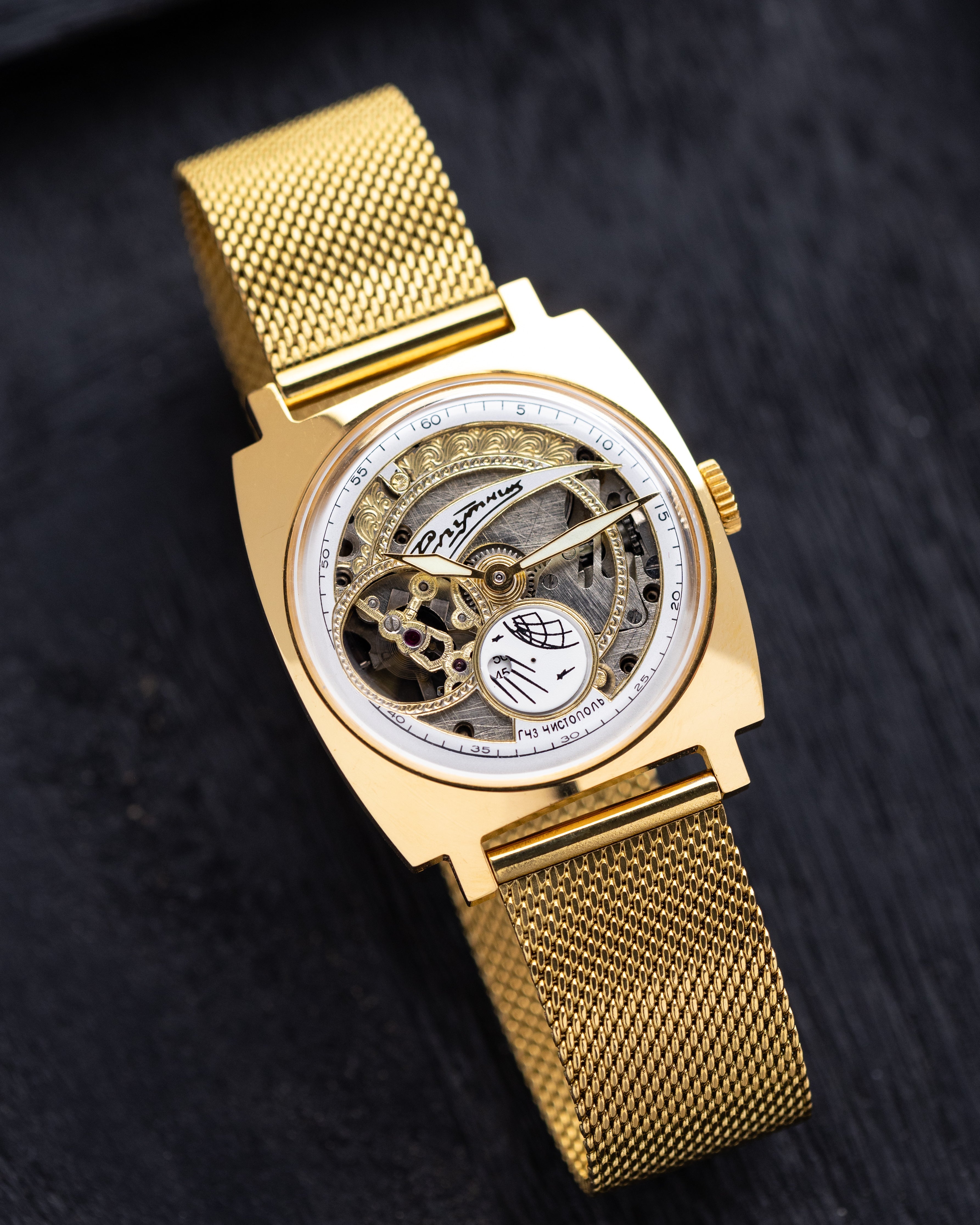 Vintage Pobeda Sputnik Skeleton watch, USSR watch - DuMarko