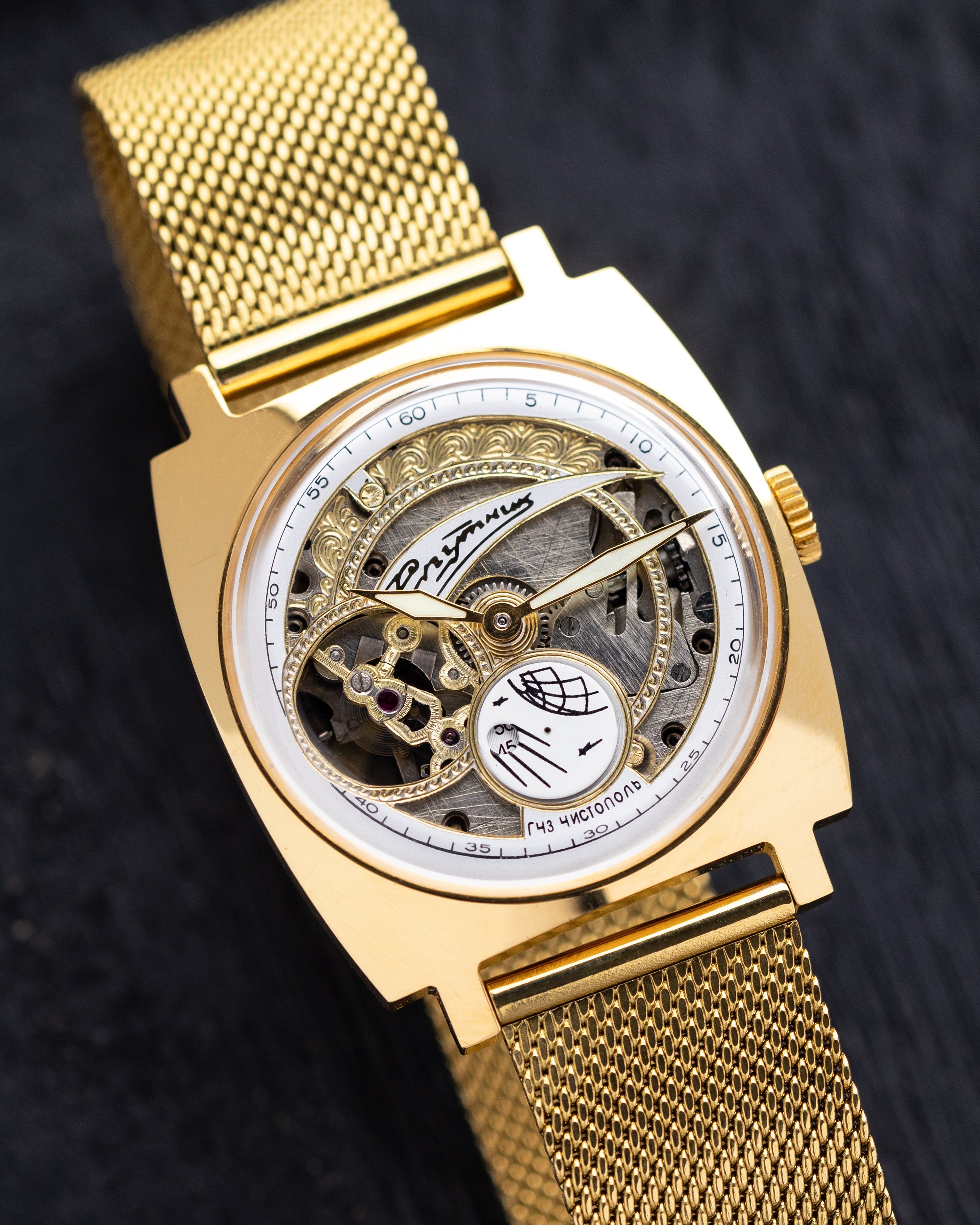 Vintage Pobeda Sputnik Skeleton watch, USSR watch - DuMarko