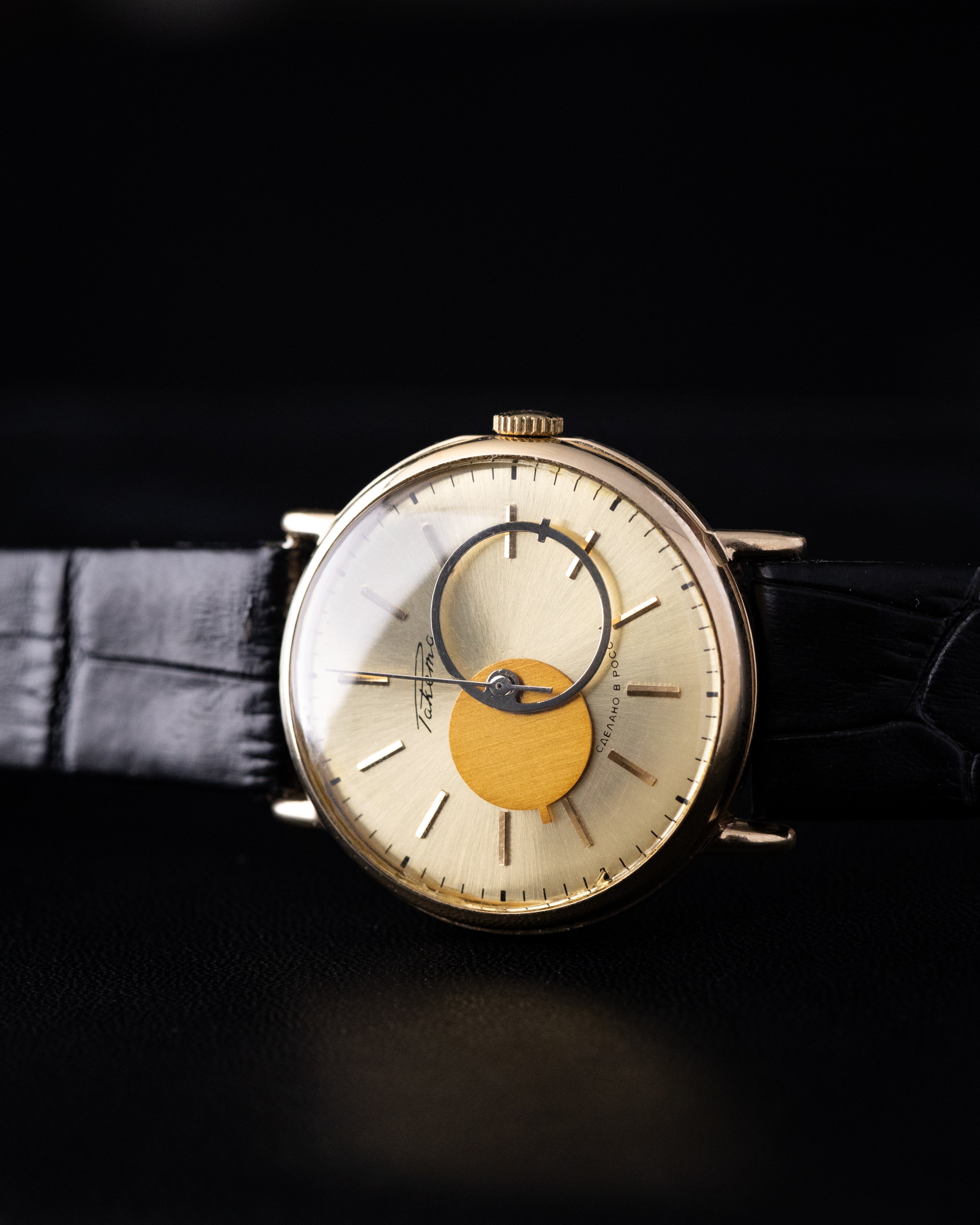 Vintage Raketa Copernicus Soviet watch, Mechanical Cal. 2609, Golden Dial from 1980s - DuMarko