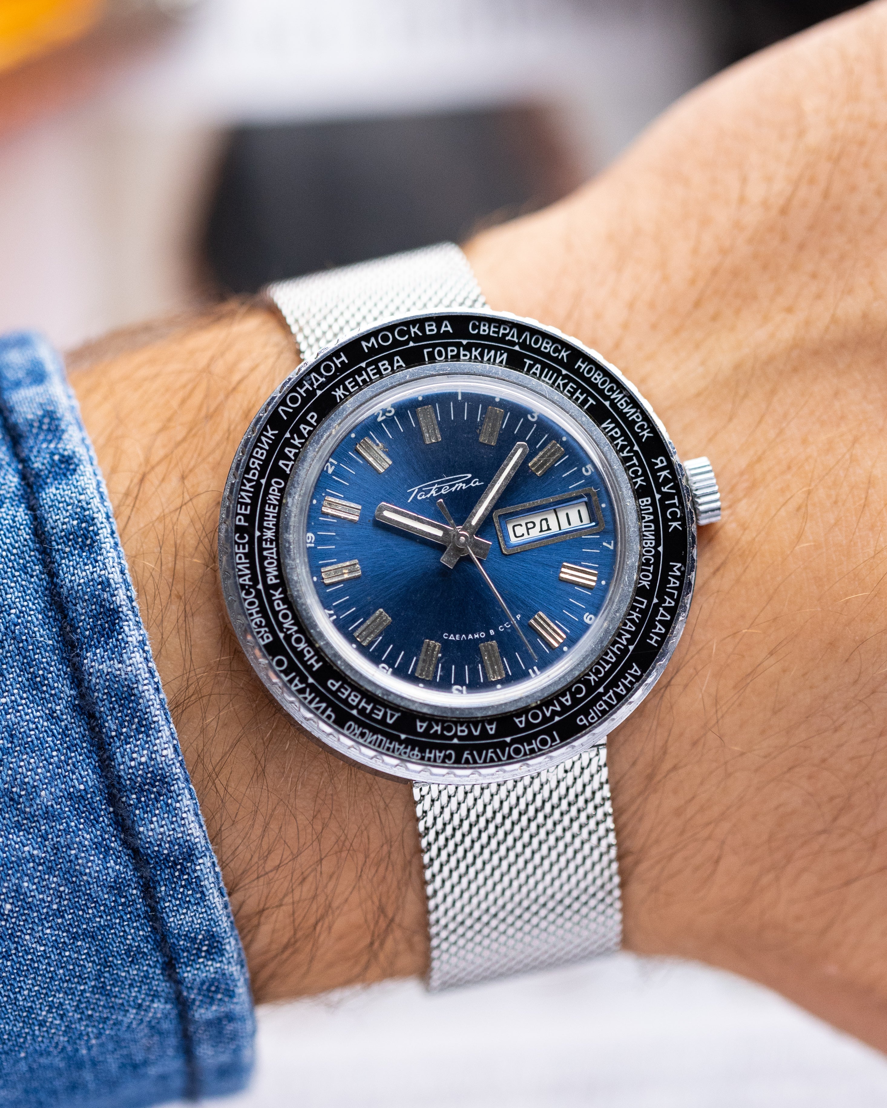 Vintage Soviet Watch Raketa Cal. 2628, Day/date Calendar, World time - DuMarko