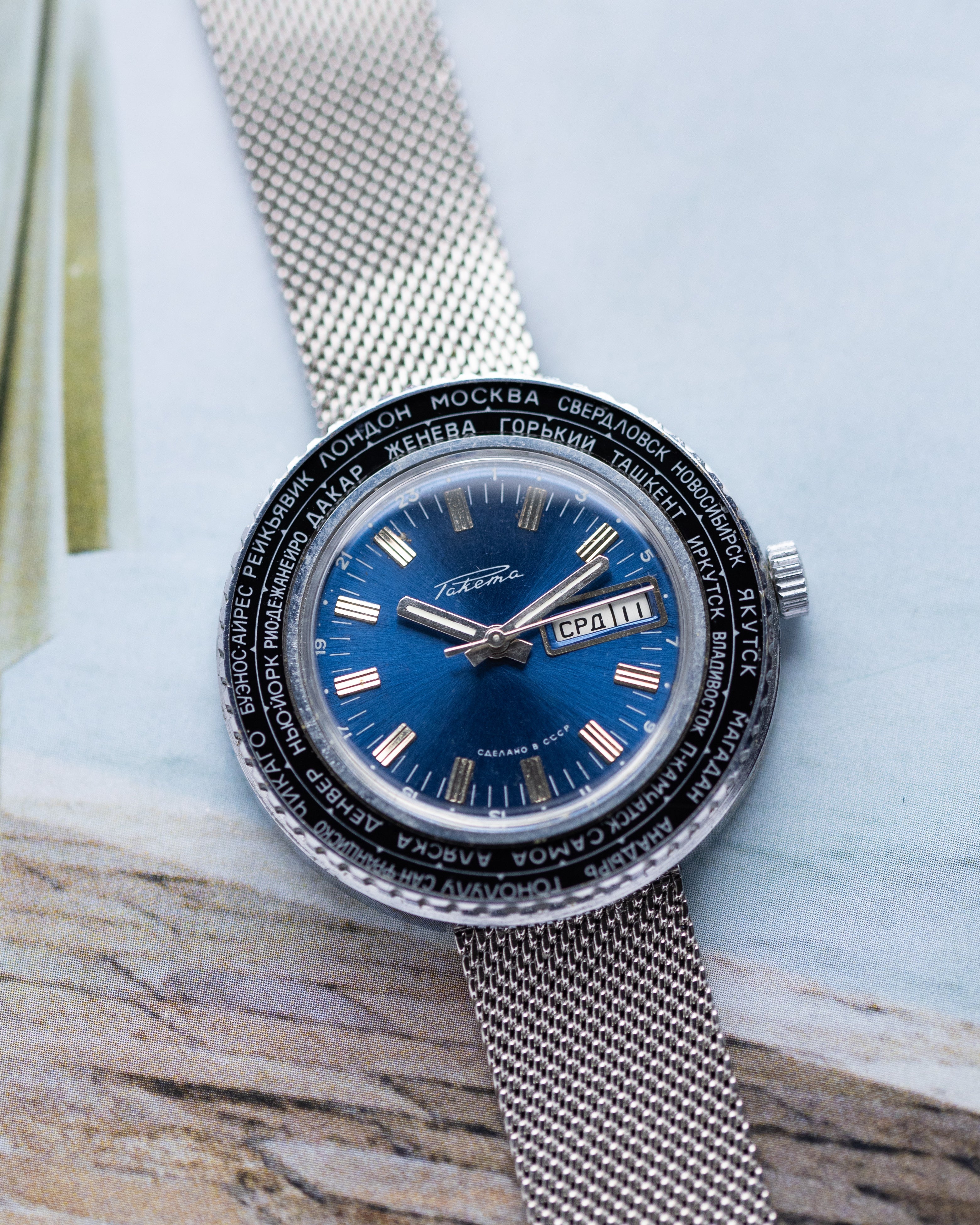 Vintage Soviet Watch Raketa Cal. 2628, Day/date Calendar, World time - DuMarko