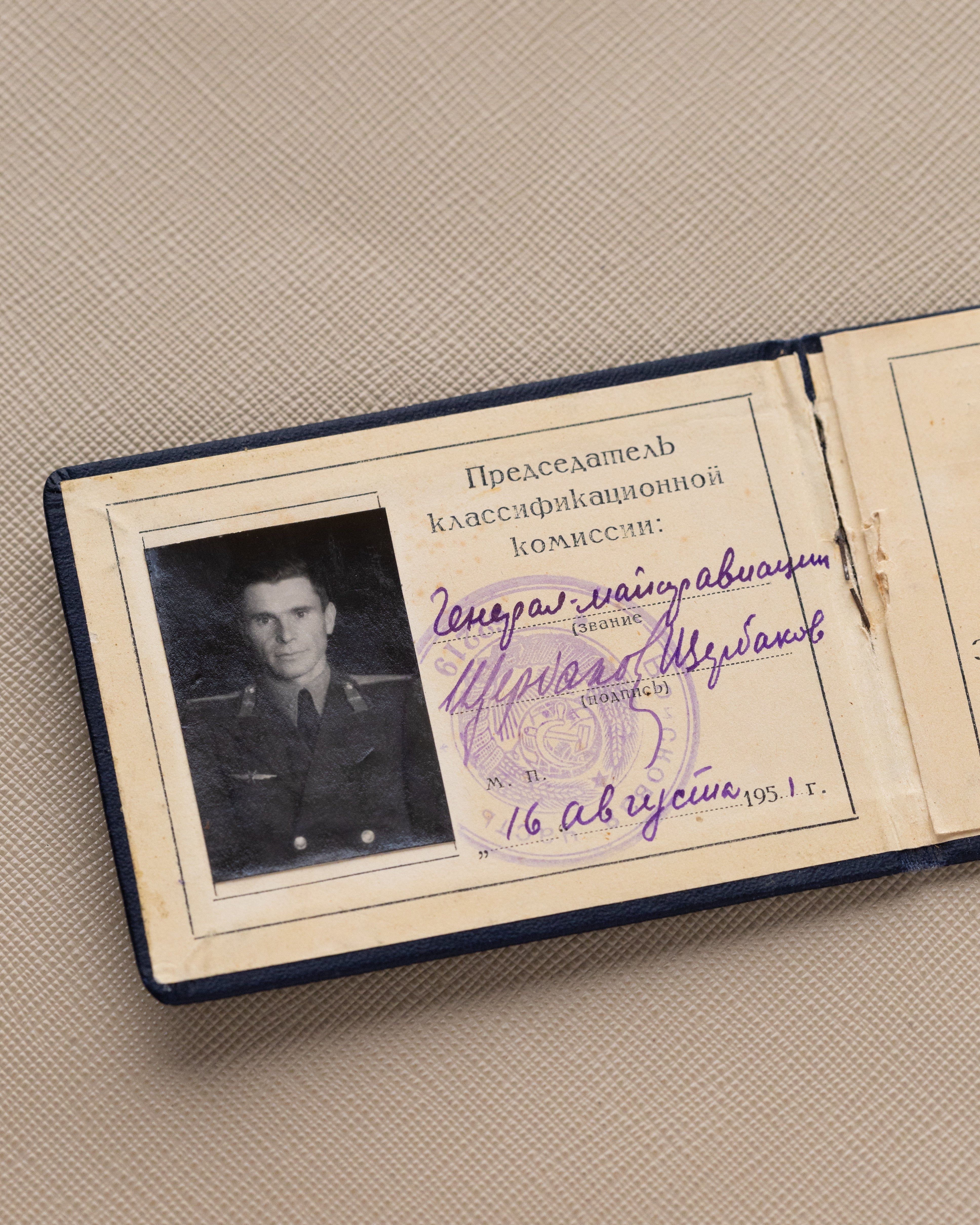 Vintage Sturmanskie Gagarin Type 1 Soviet watch with Radium dial - First Production Series (3 - 49) - Original Pilot’s certificate - DuMarko