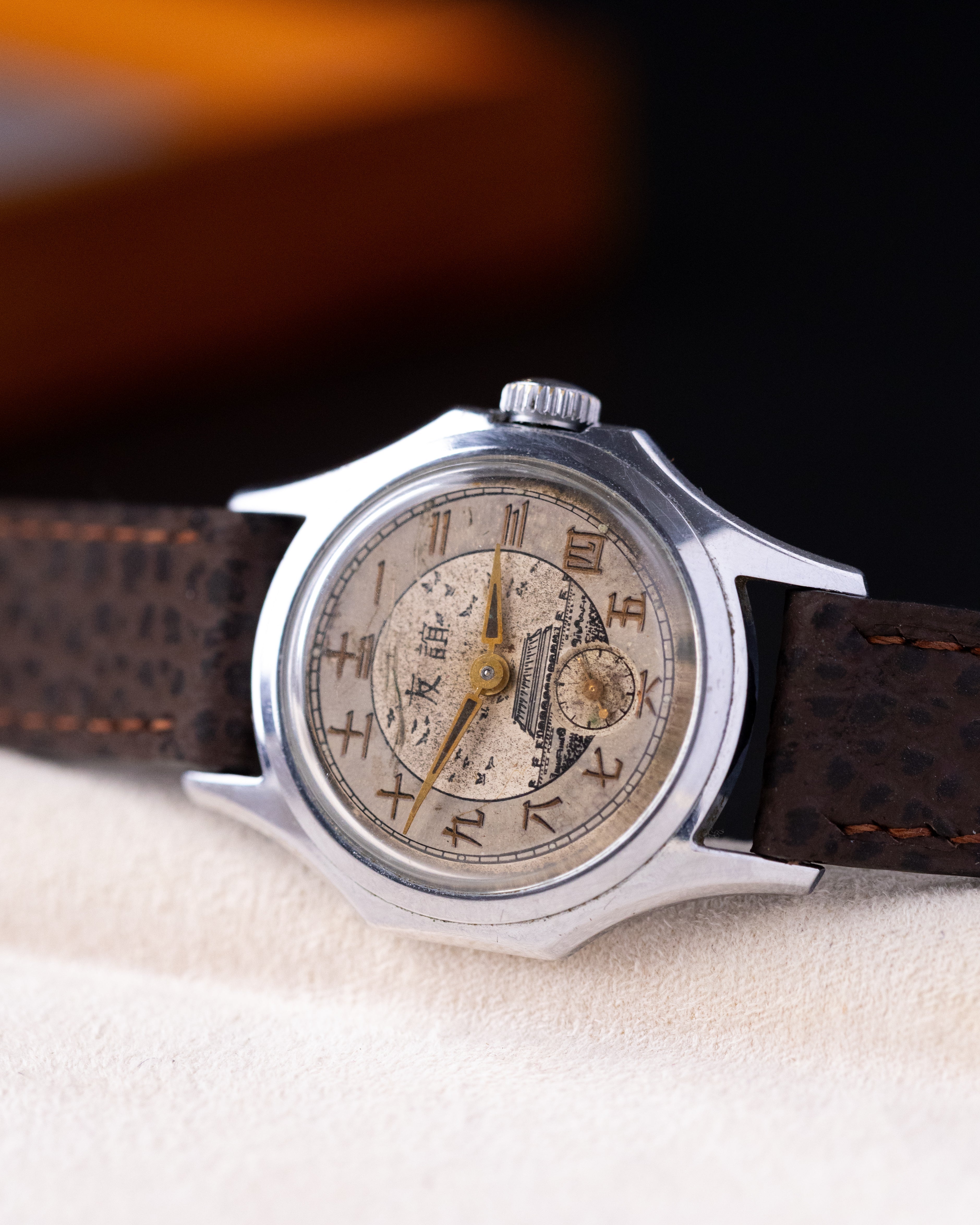 Vostok Rare Vintage Soviet Watch Druzhba, Temple of Heaven, Two - tone Dial, Chinese - USSR Friendship - DuMarko