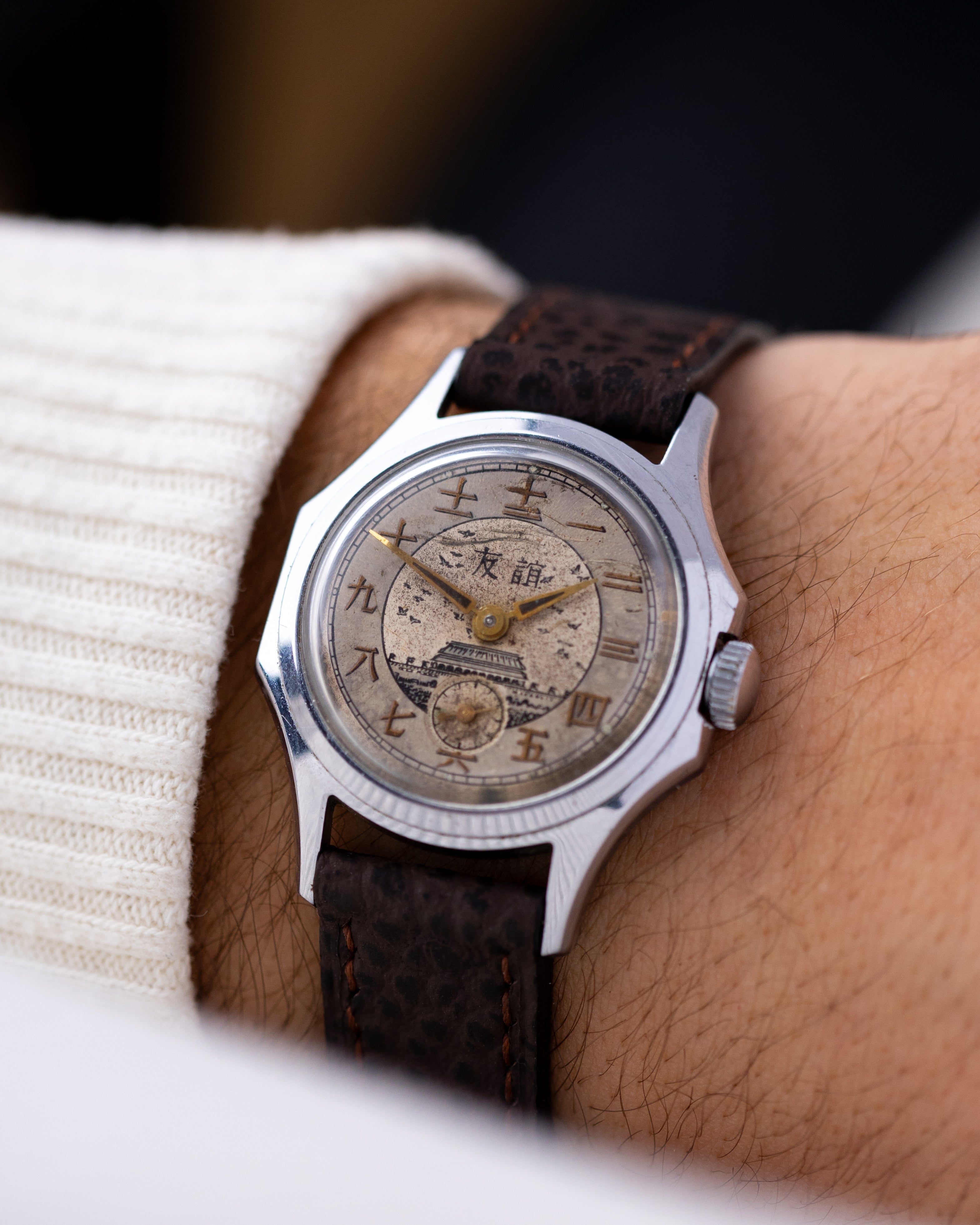 Vostok Rare Vintage Soviet Watch Druzhba, Temple of Heaven, Two - tone Dial, Chinese - USSR Friendship - DuMarko