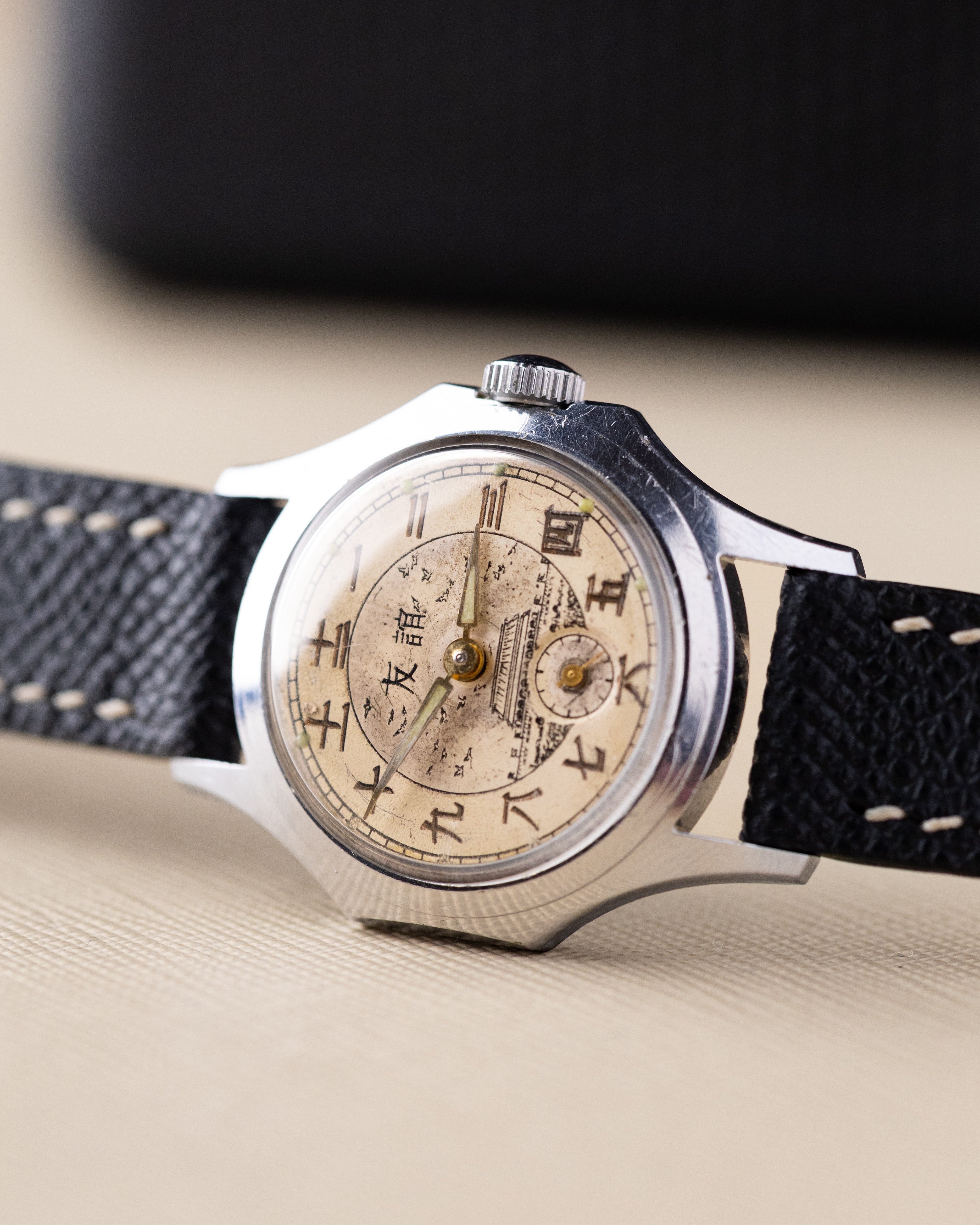 Vostok Rare Vintage Soviet Watch "Druzhba", Temple of Heaven, USSR - Chinese Friendship - DuMarko