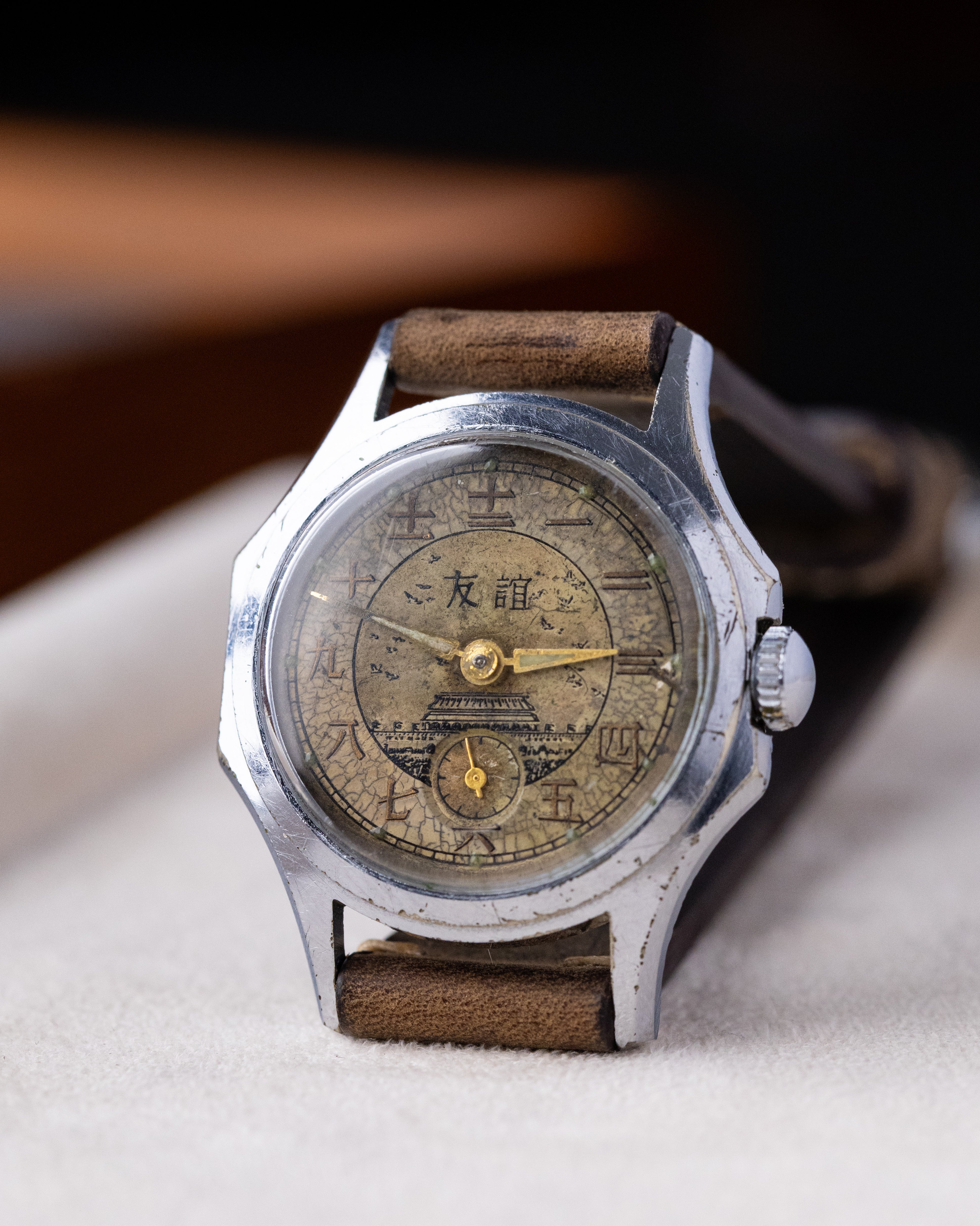 Vostok Rare Vintage Soviet Watch "Druzhba", Temple of Heaven, USSR - Chinese Friendship - DuMarko