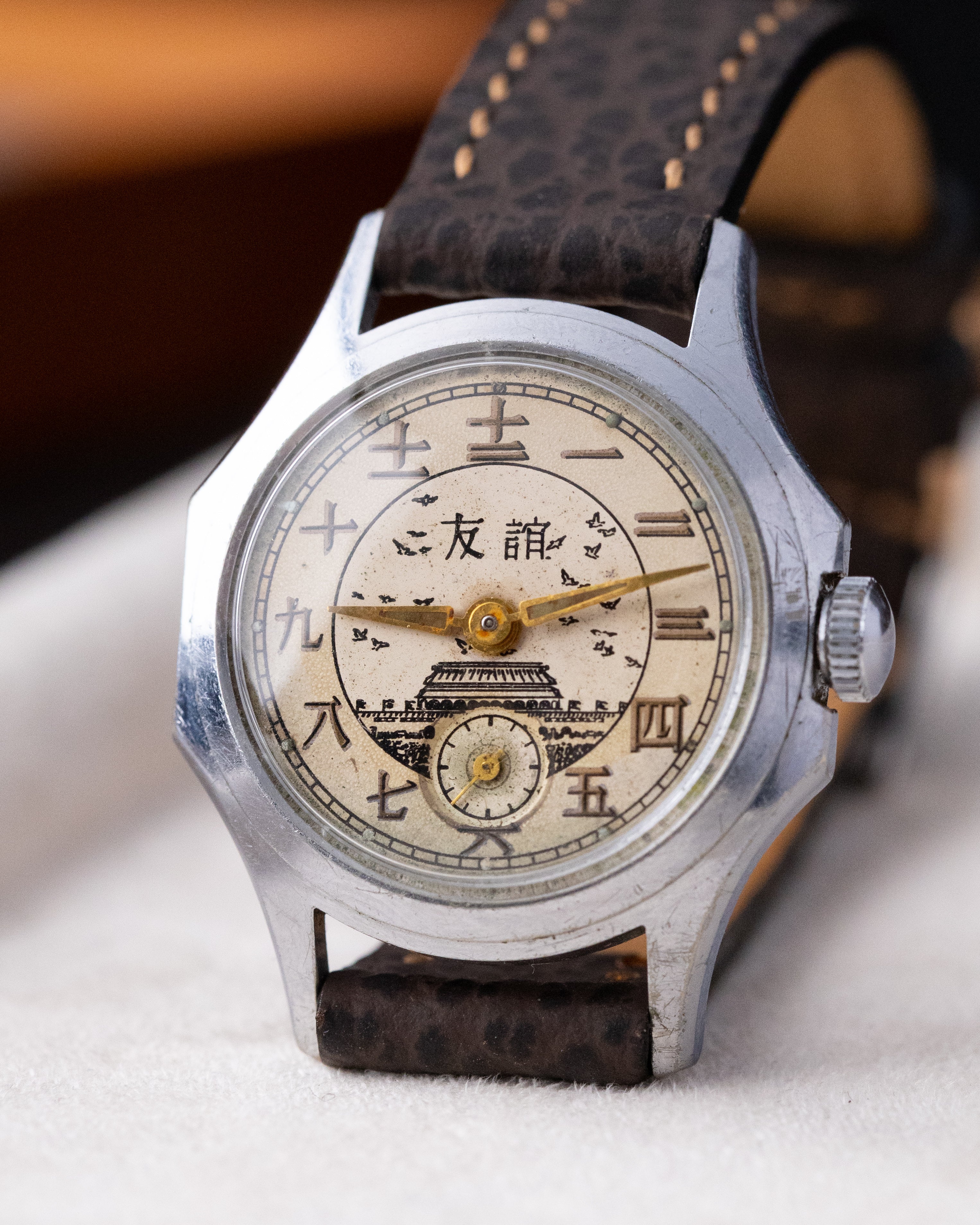 Vostok Rare Vintage Soviet Watch "Druzhba", Temple of Heaven, USSR - Chinese Friendship - DuMarko