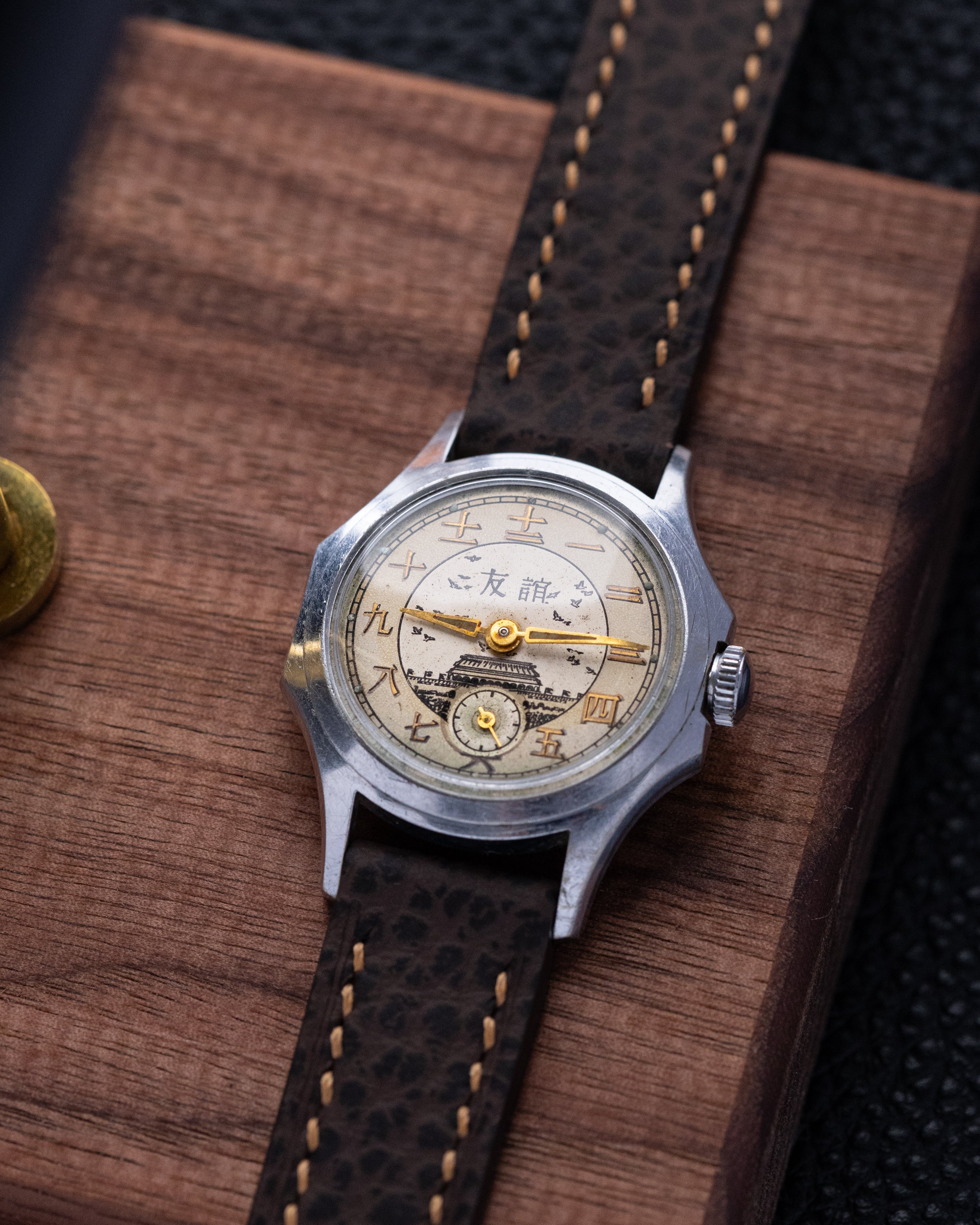 Vostok Rare Vintage Soviet Watch "Druzhba", Temple of Heaven, USSR - Chinese Friendship - DuMarko