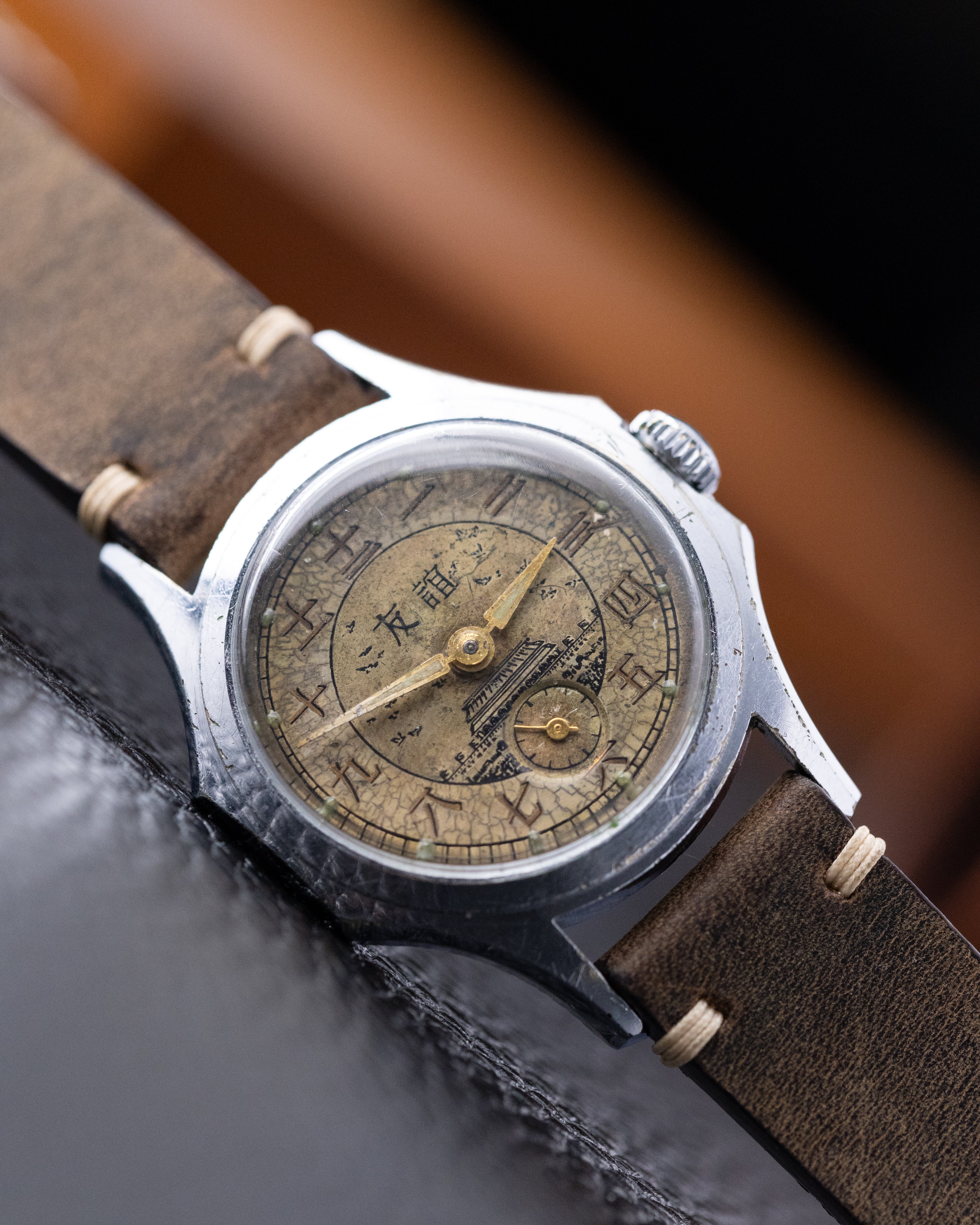 Vostok Rare Vintage Soviet Watch "Druzhba", Temple of Heaven, USSR - Chinese Friendship - DuMarko