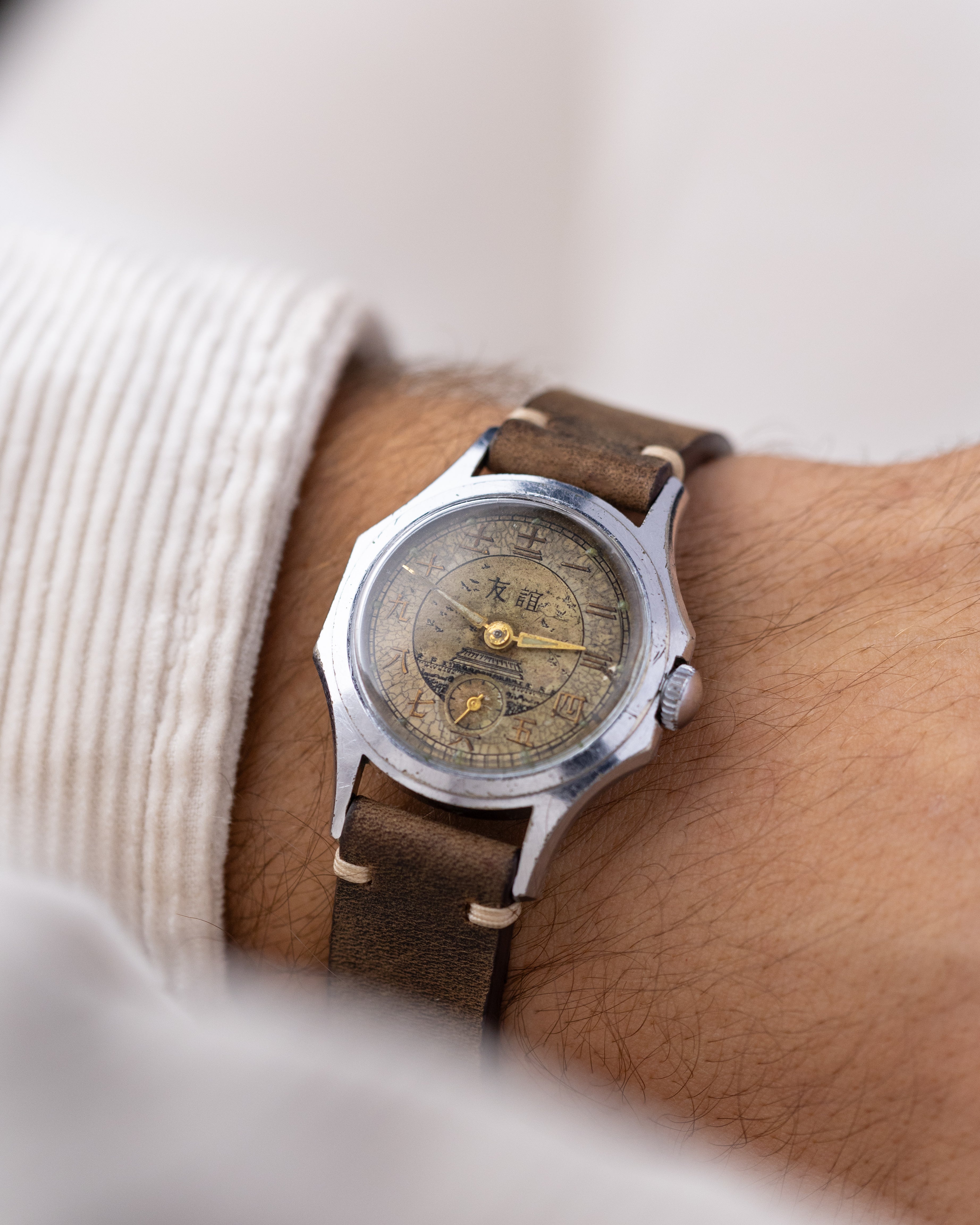 Vostok Rare Vintage Soviet Watch "Druzhba", Temple of Heaven, USSR - Chinese Friendship - DuMarko