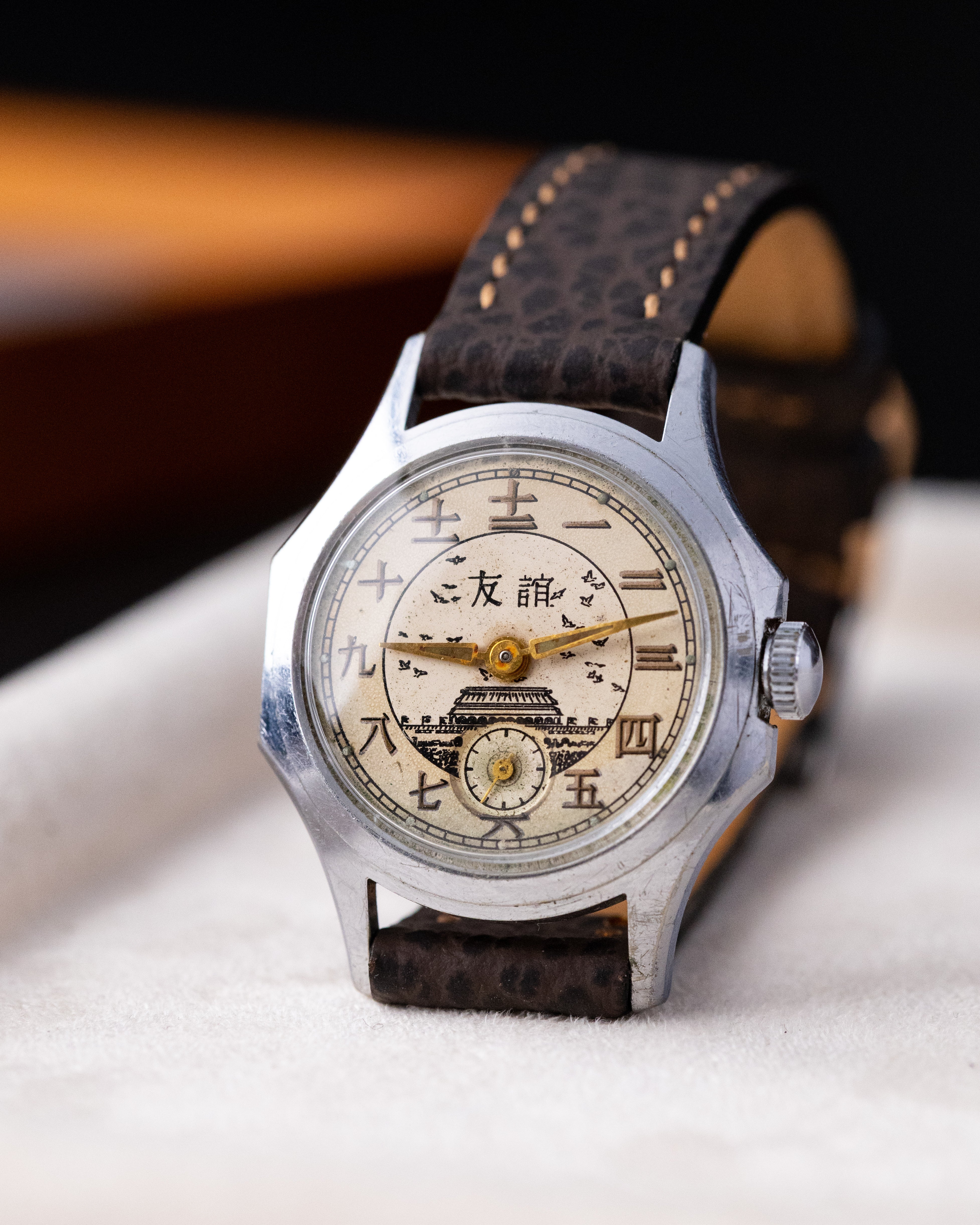 Vostok Rare Vintage Soviet Watch "Druzhba", Temple of Heaven, USSR - Chinese Friendship - DuMarko