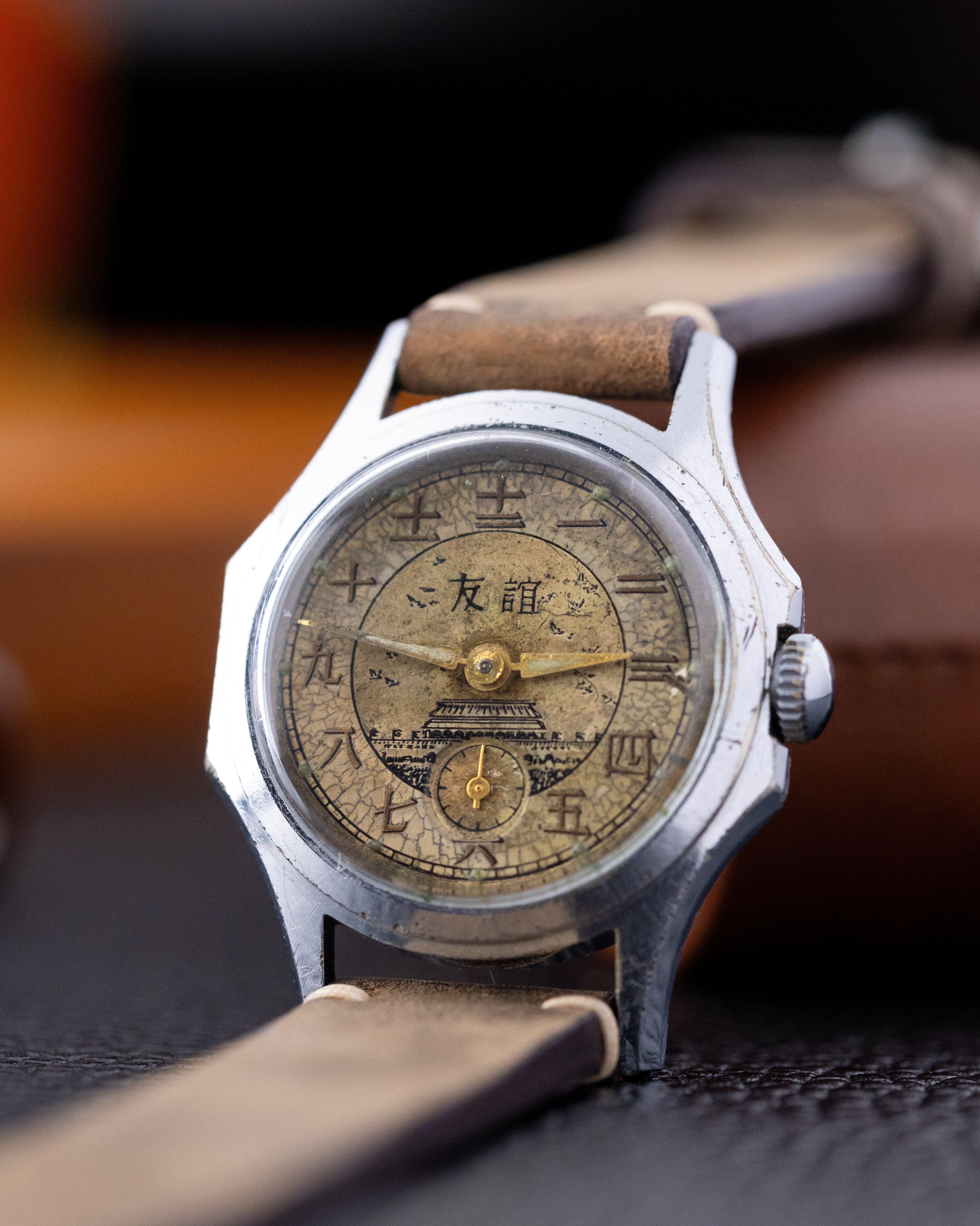 Vostok Rare Vintage Soviet Watch "Druzhba", Temple of Heaven, USSR - Chinese Friendship - DuMarko