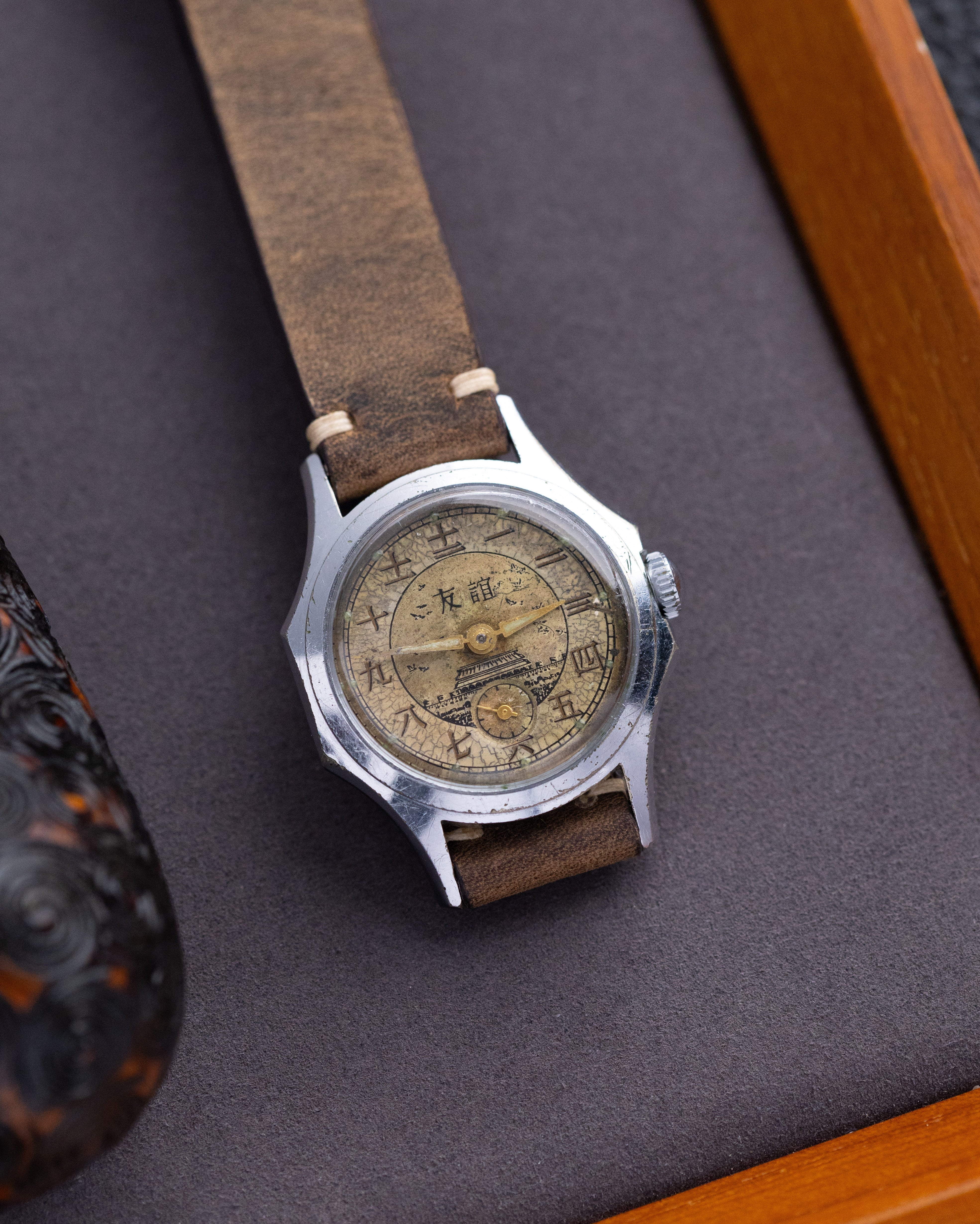 Vostok Rare Vintage Soviet Watch "Druzhba", Temple of Heaven, USSR - Chinese Friendship - DuMarko