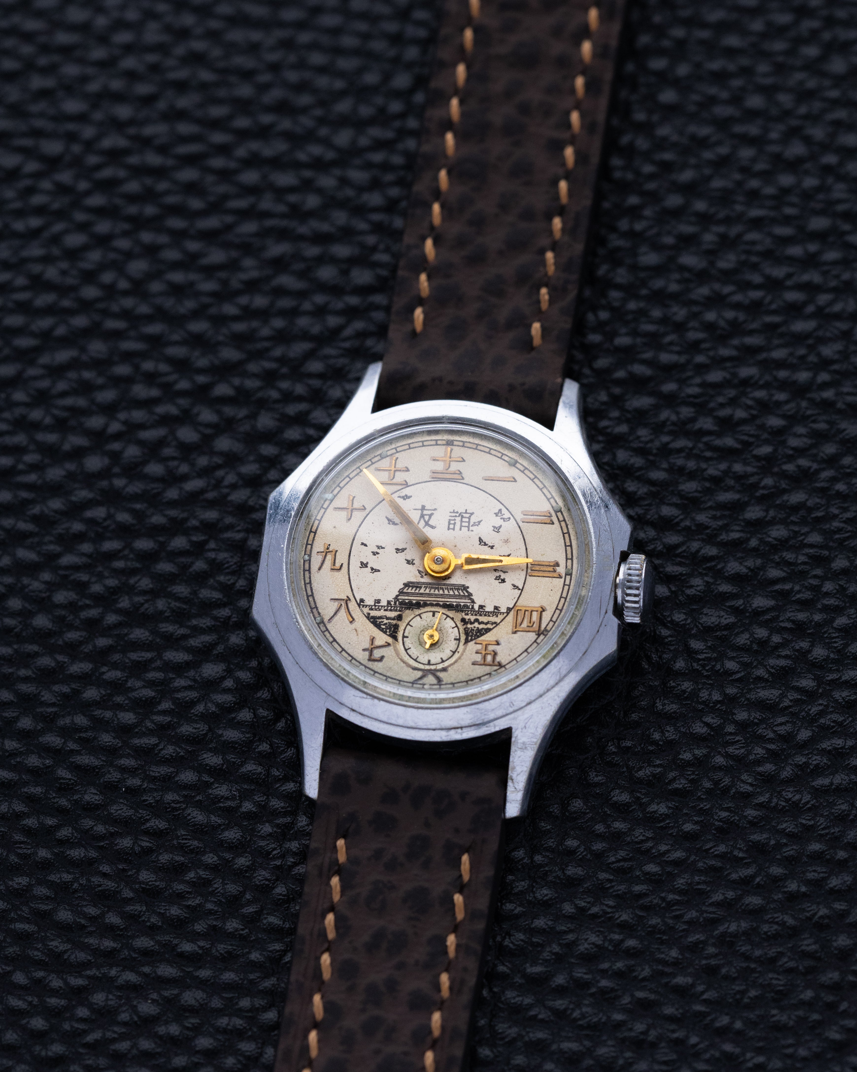 Vostok Rare Vintage Soviet Watch "Druzhba", Temple of Heaven, USSR - Chinese Friendship - DuMarko