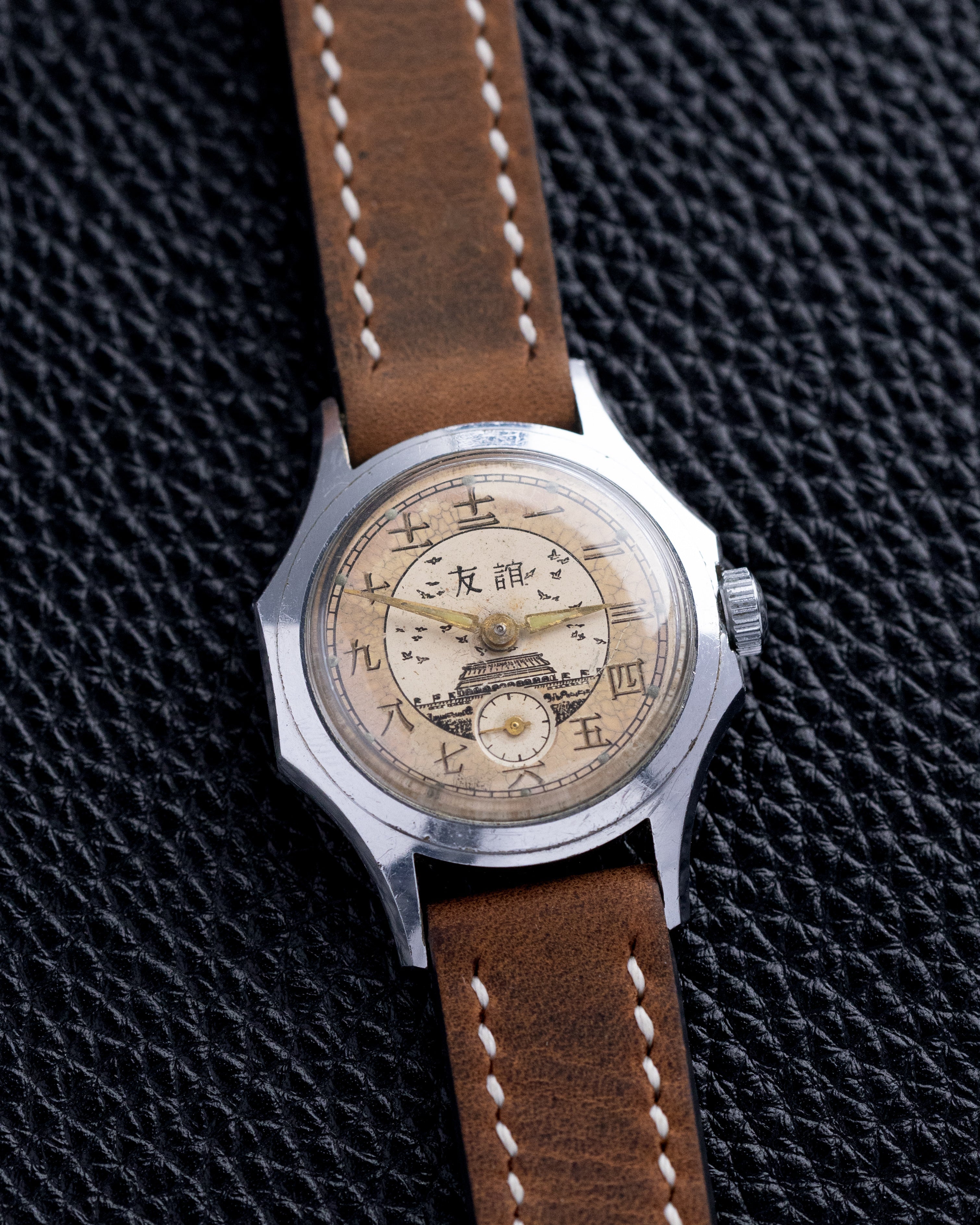 Vostok Rare Vintage Soviet Watch "Druzhba", Temple of Heaven, USSR - Chinese Friendship - DuMarko