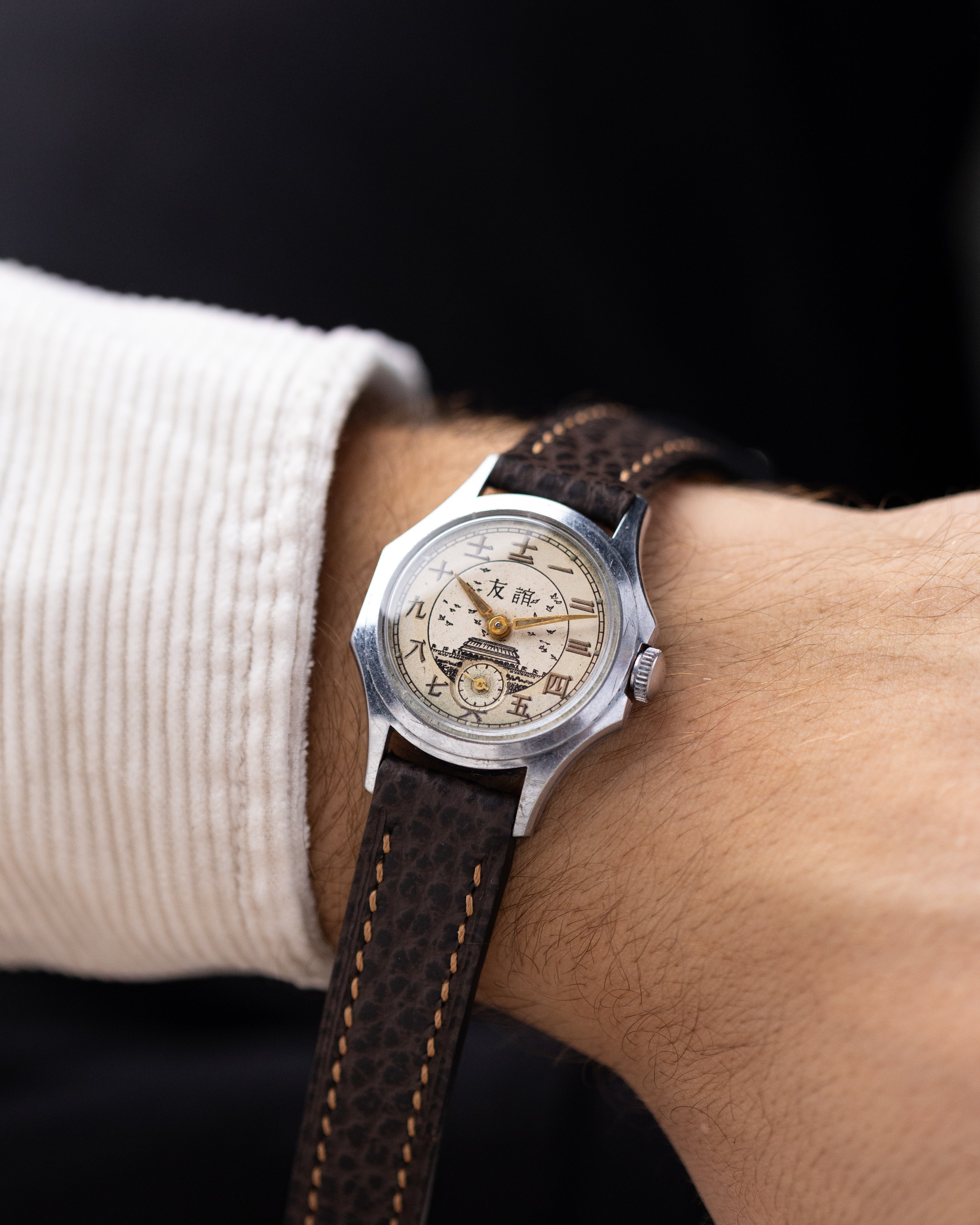 Vostok Rare Vintage Soviet Watch "Druzhba", Temple of Heaven, USSR - Chinese Friendship - DuMarko