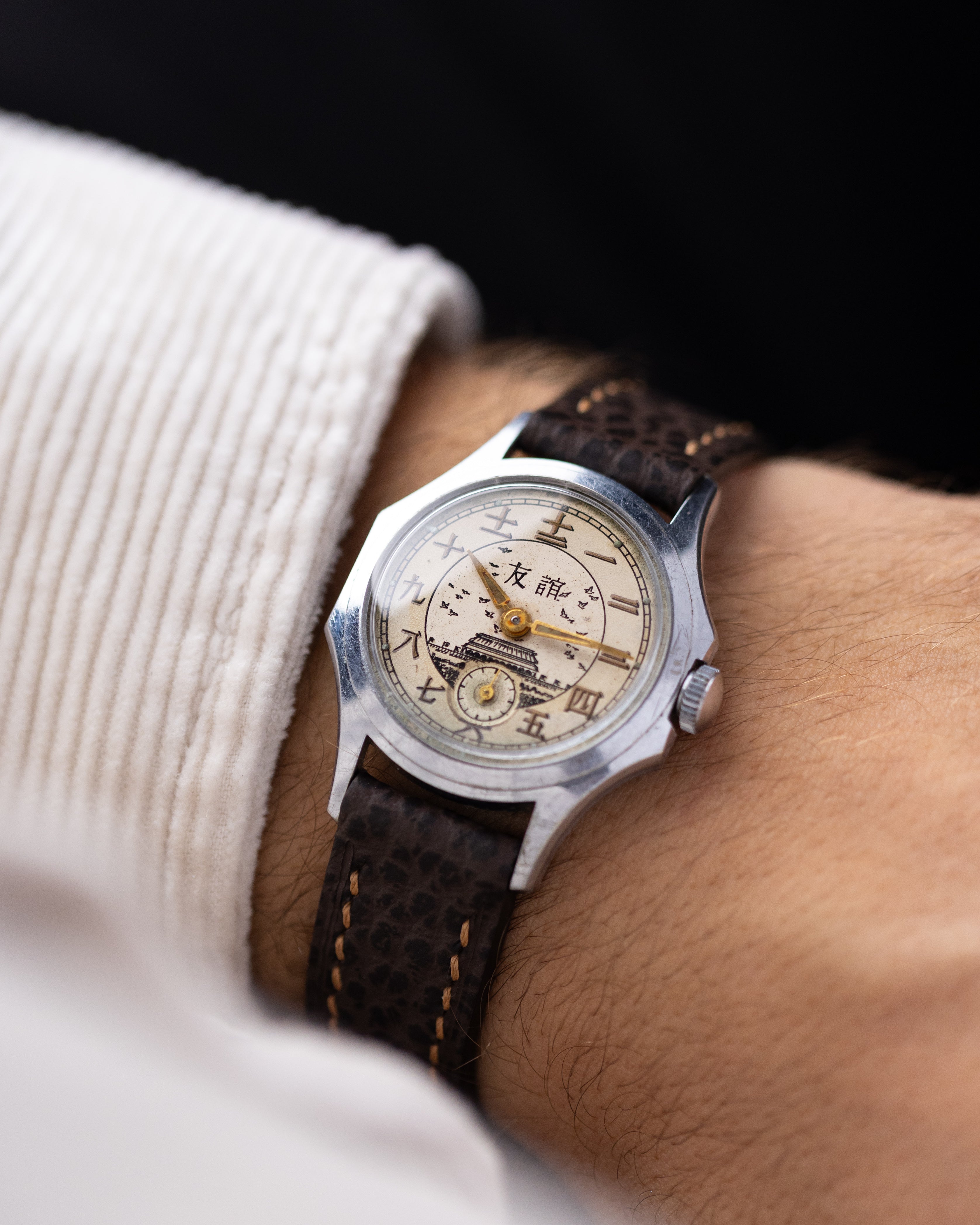 Vostok Rare Vintage Soviet Watch "Druzhba", Temple of Heaven, USSR - Chinese Friendship - DuMarko