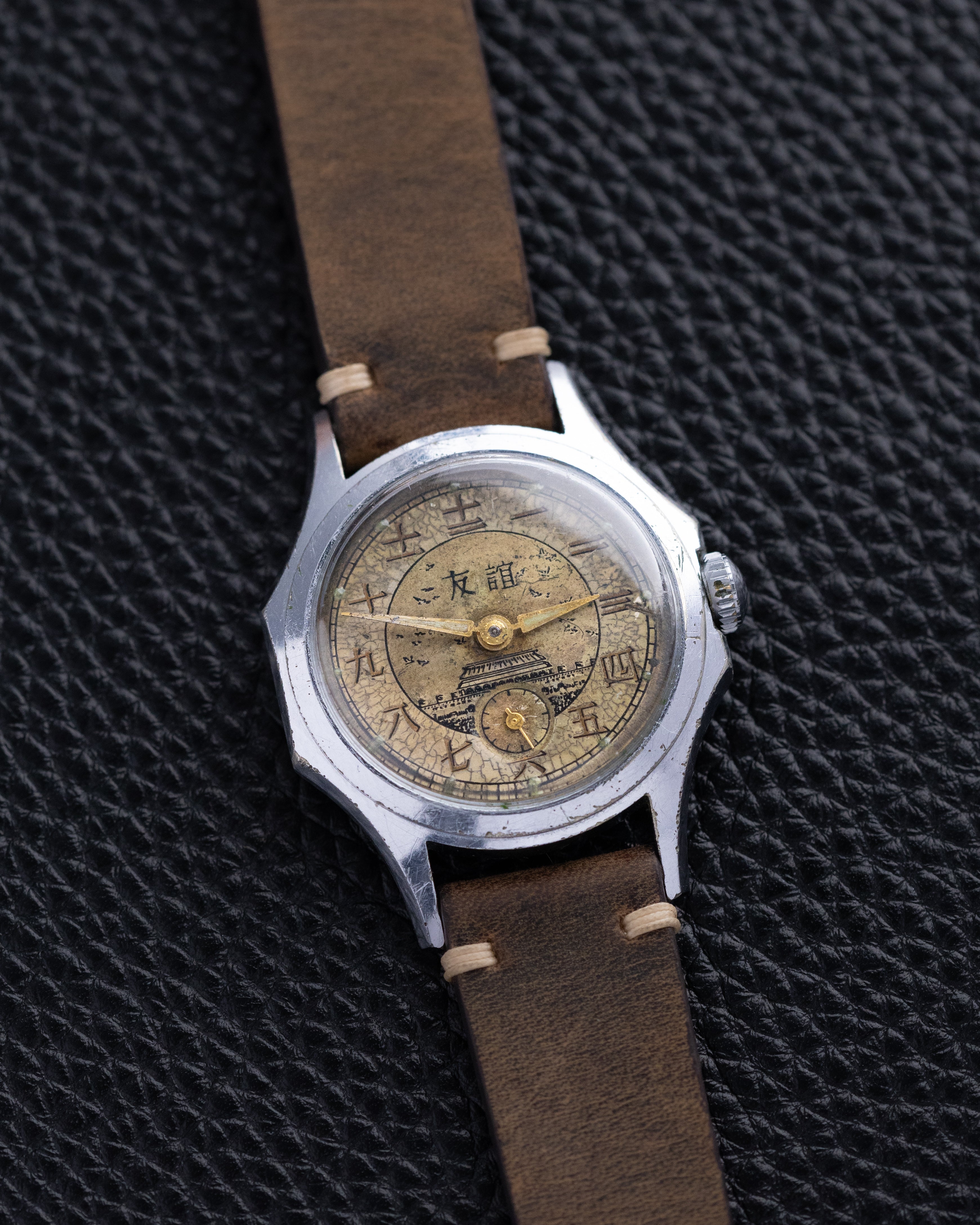 Vostok Rare Vintage Soviet Watch "Druzhba", Temple of Heaven, USSR - Chinese Friendship - DuMarko