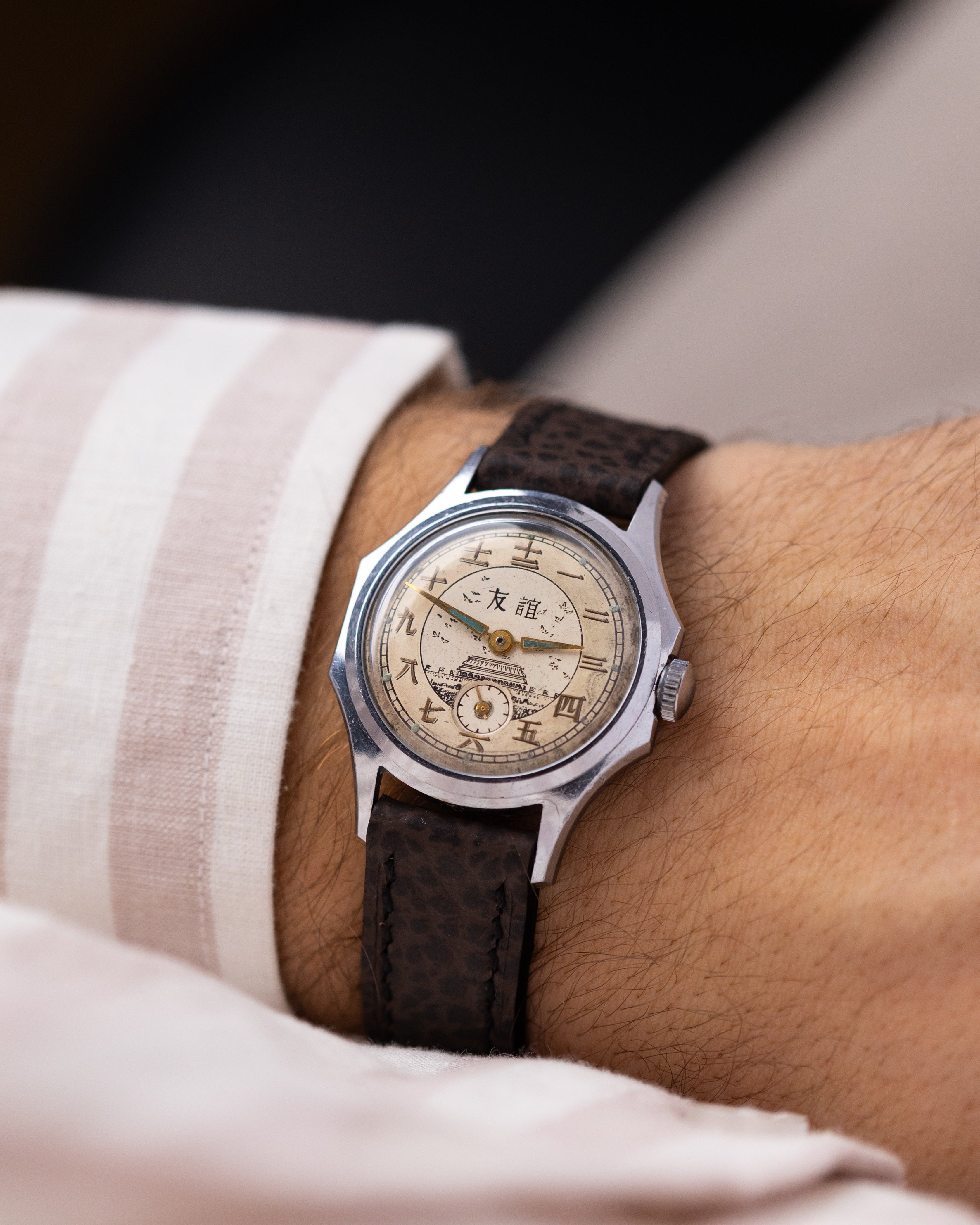 Vostok Rare Vintage Soviet Watch "Druzhba", Temple of Heaven, USSR - Chinese Friendship - DuMarko