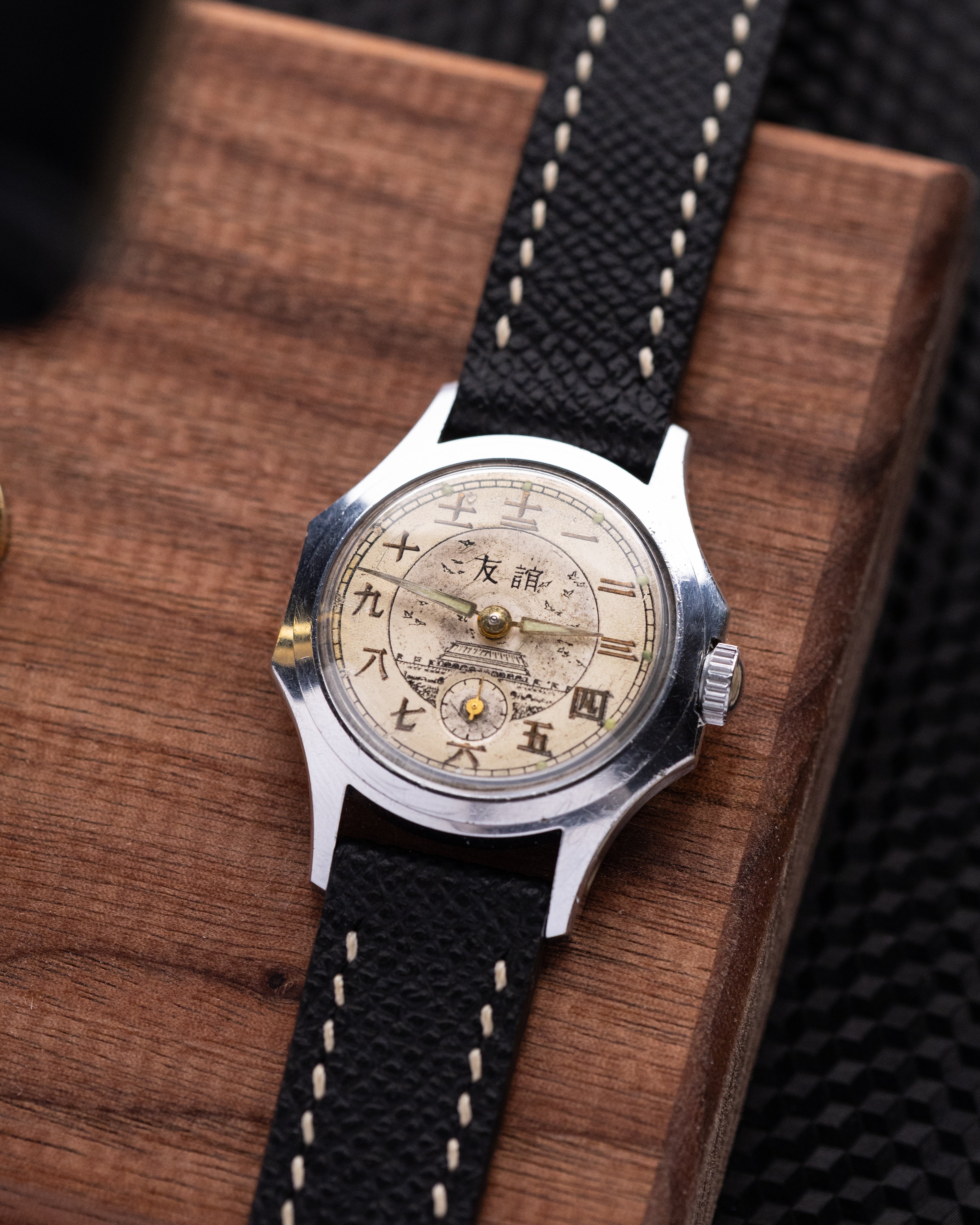 Vostok Rare Vintage Soviet Watch "Druzhba", Temple of Heaven, USSR - Chinese Friendship - DuMarko