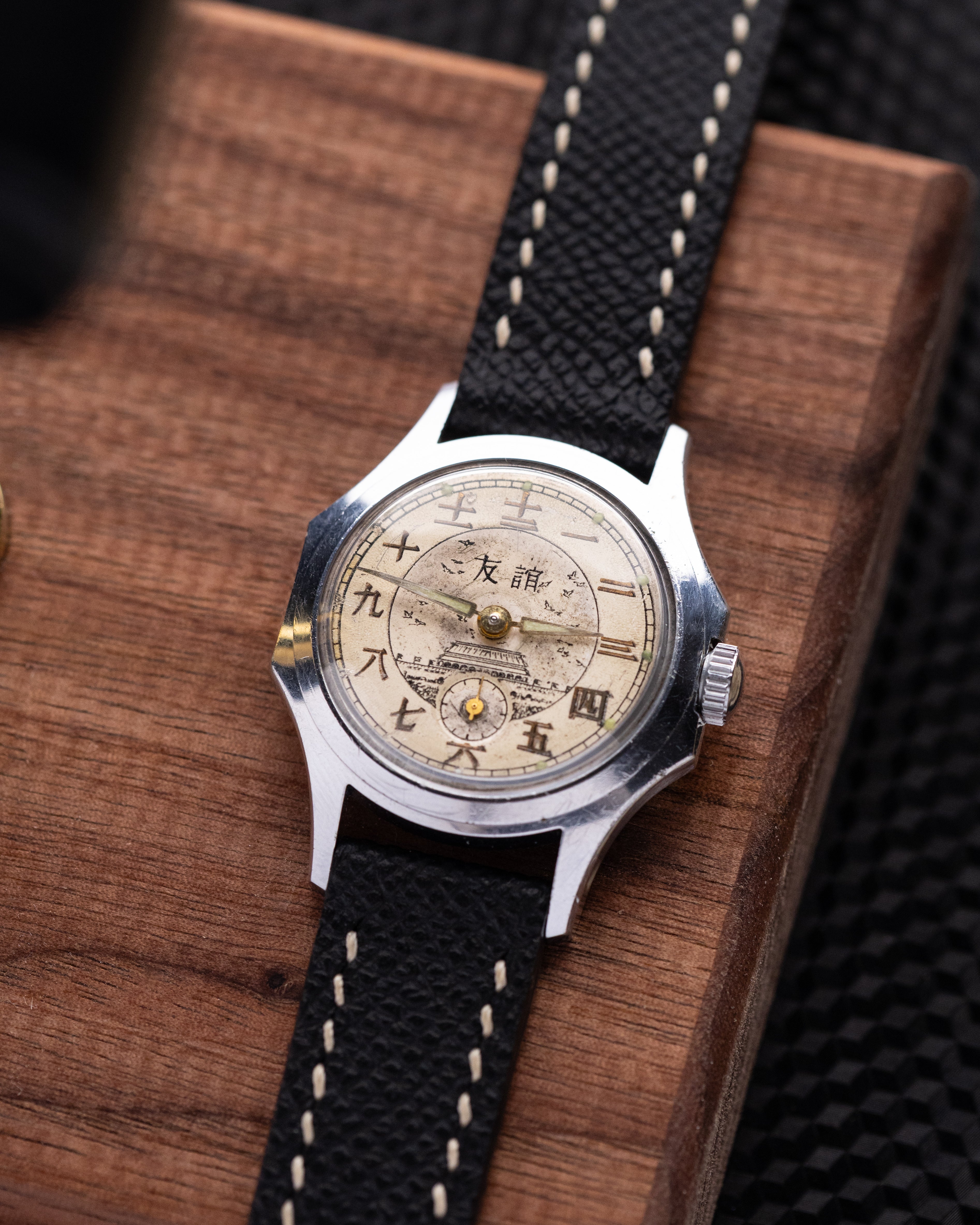 Vostok Rare Vintage Soviet Watch "Druzhba", Temple of Heaven, USSR - Chinese Friendship - DuMarko