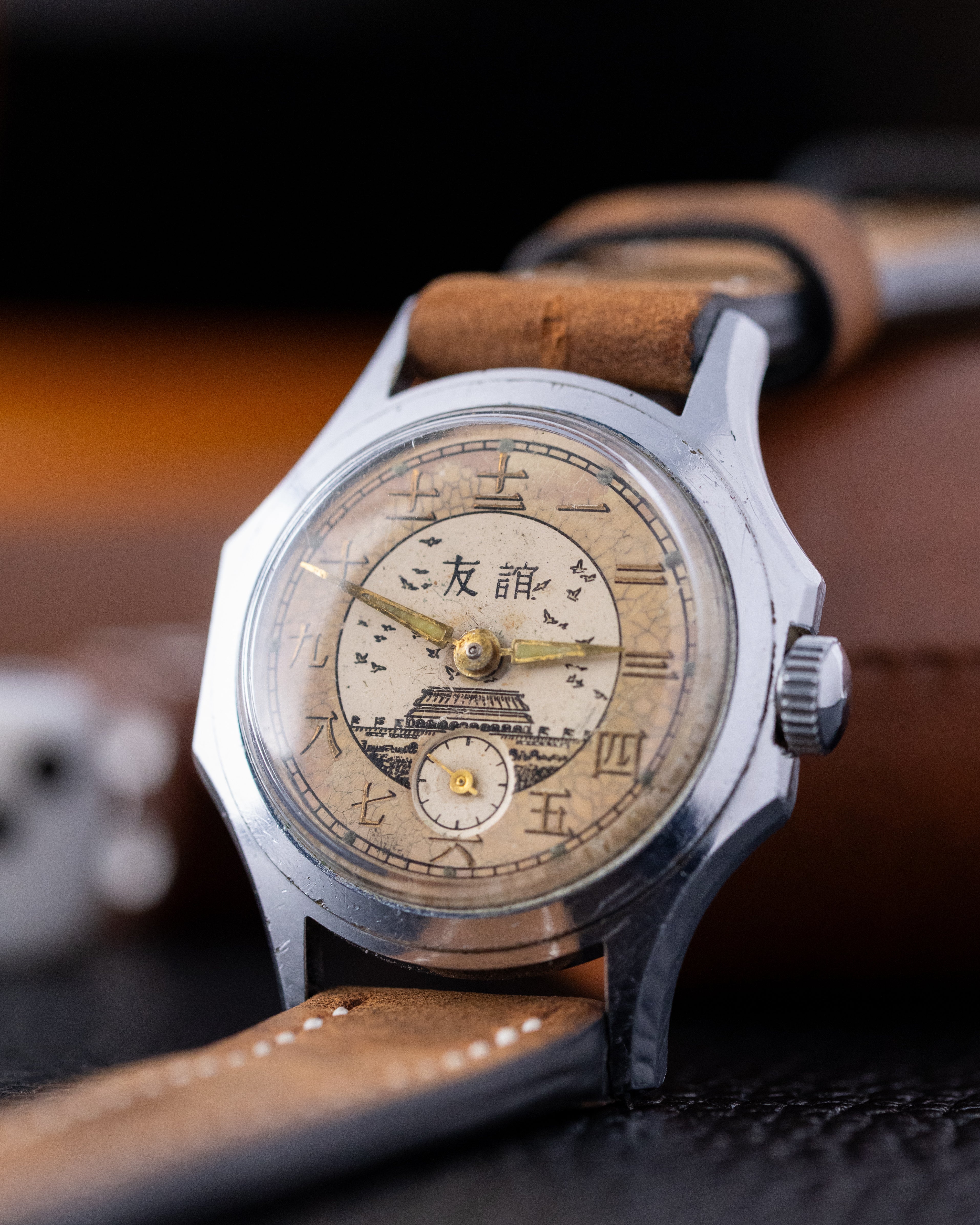 Vostok Rare Vintage Soviet Watch "Druzhba", Temple of Heaven, USSR - Chinese Friendship - DuMarko