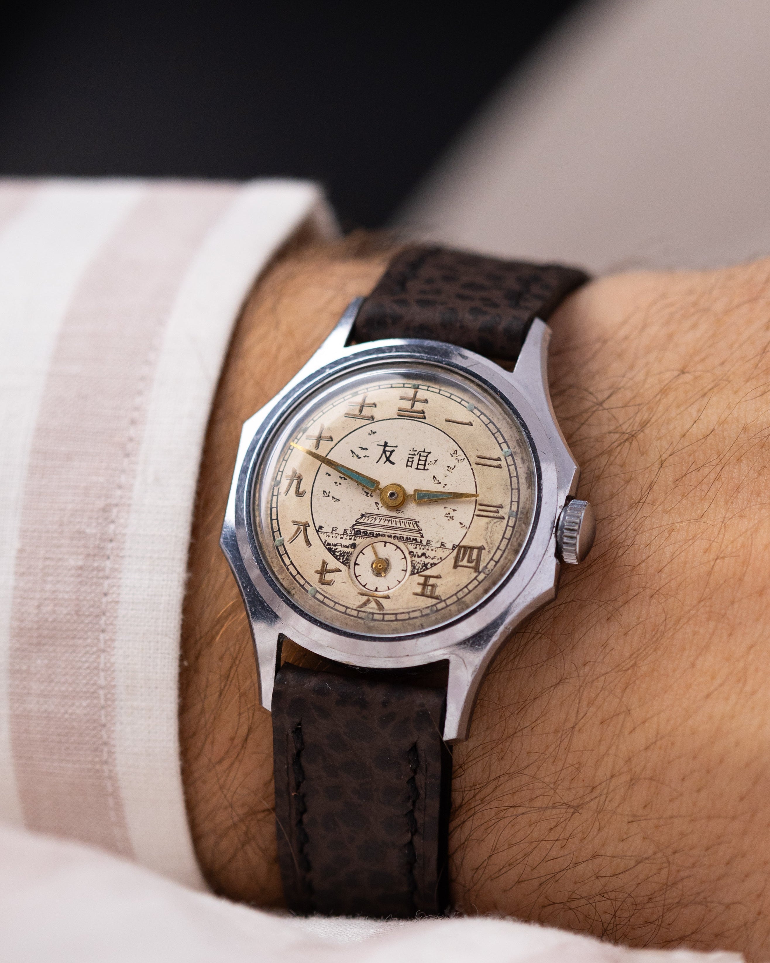 Vostok Rare Vintage Soviet Watch "Druzhba", Temple of Heaven, USSR - Chinese Friendship - DuMarko