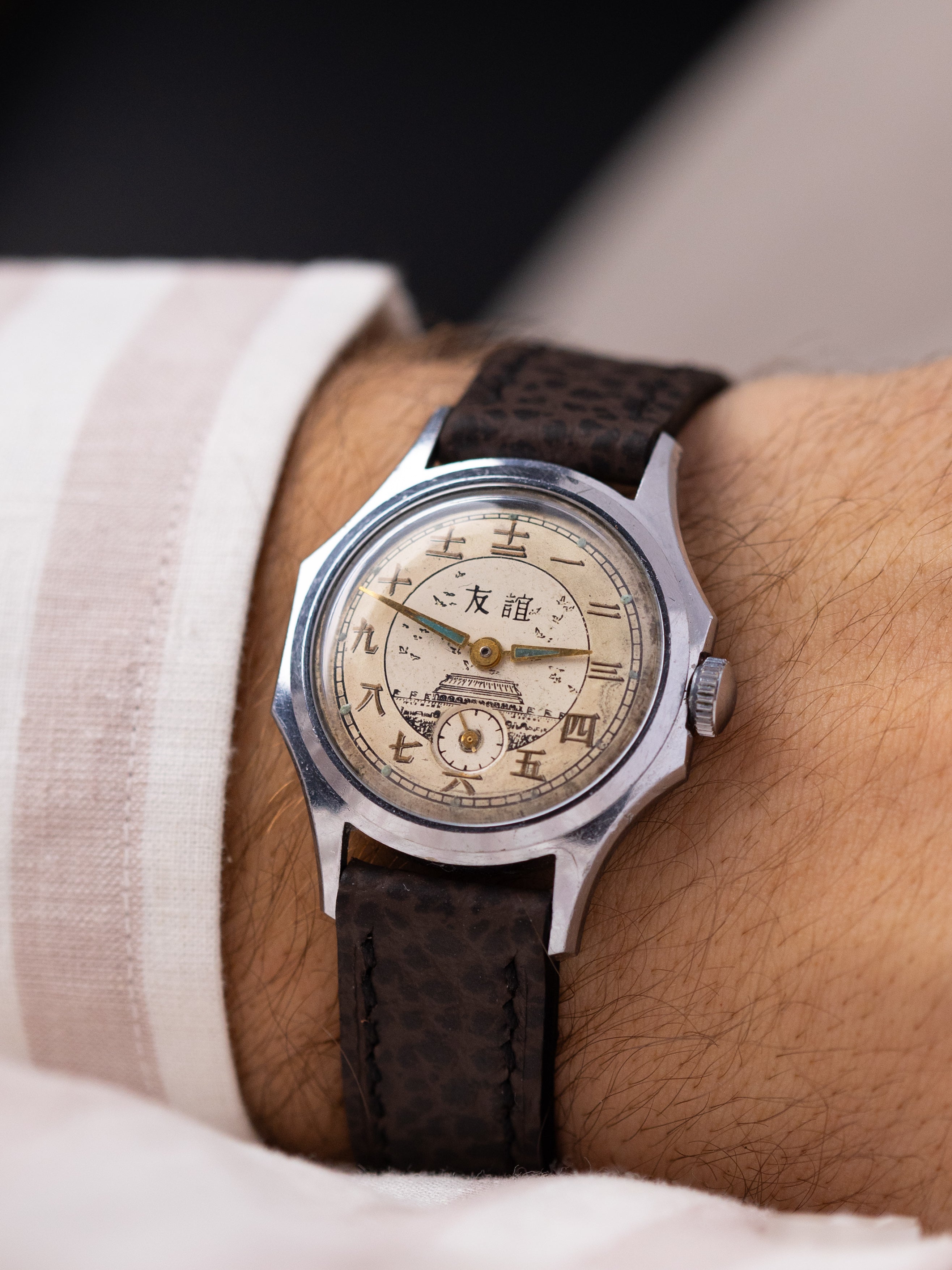 Vostok Rare Vintage Soviet Watch "Druzhba", Temple of Heaven, USSR - Chinese Friendship - DuMarko