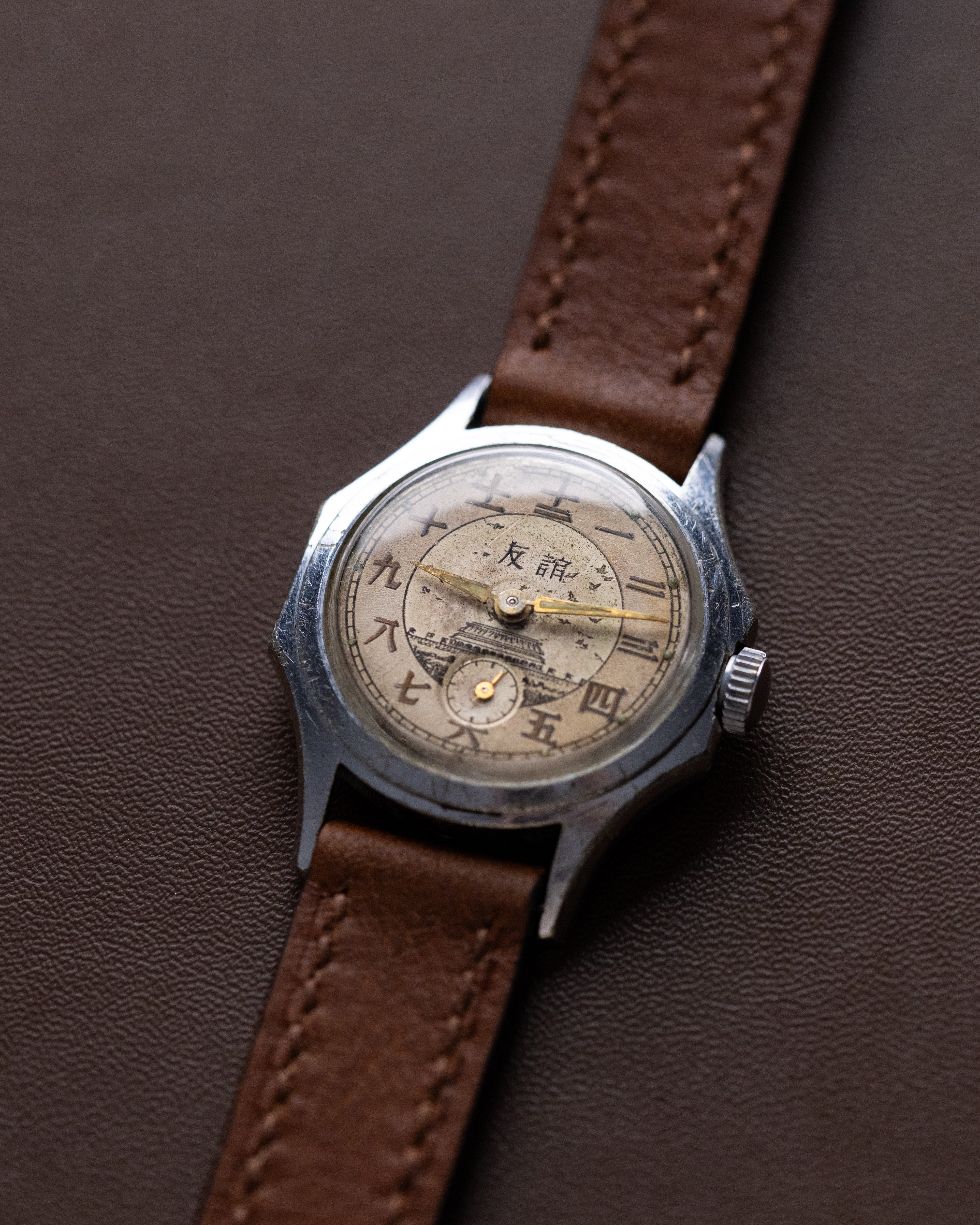 Vostok Rare Vintage Soviet Watch "Druzhba", Temple of Heaven, USSR - Chinese Friendship - DuMarko